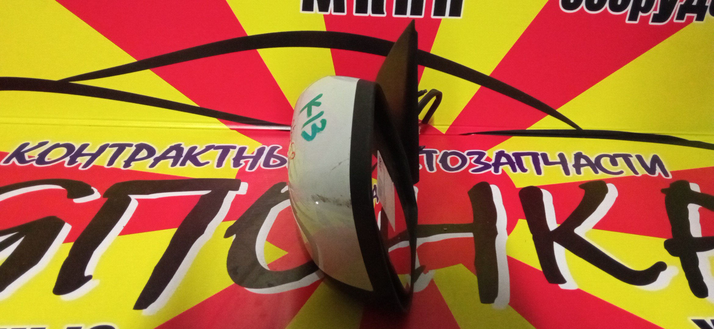 ЗЕРКАЛО/NIS/MARCH/MICRA/K13/NK13/5 КОНТАКТОВ/L