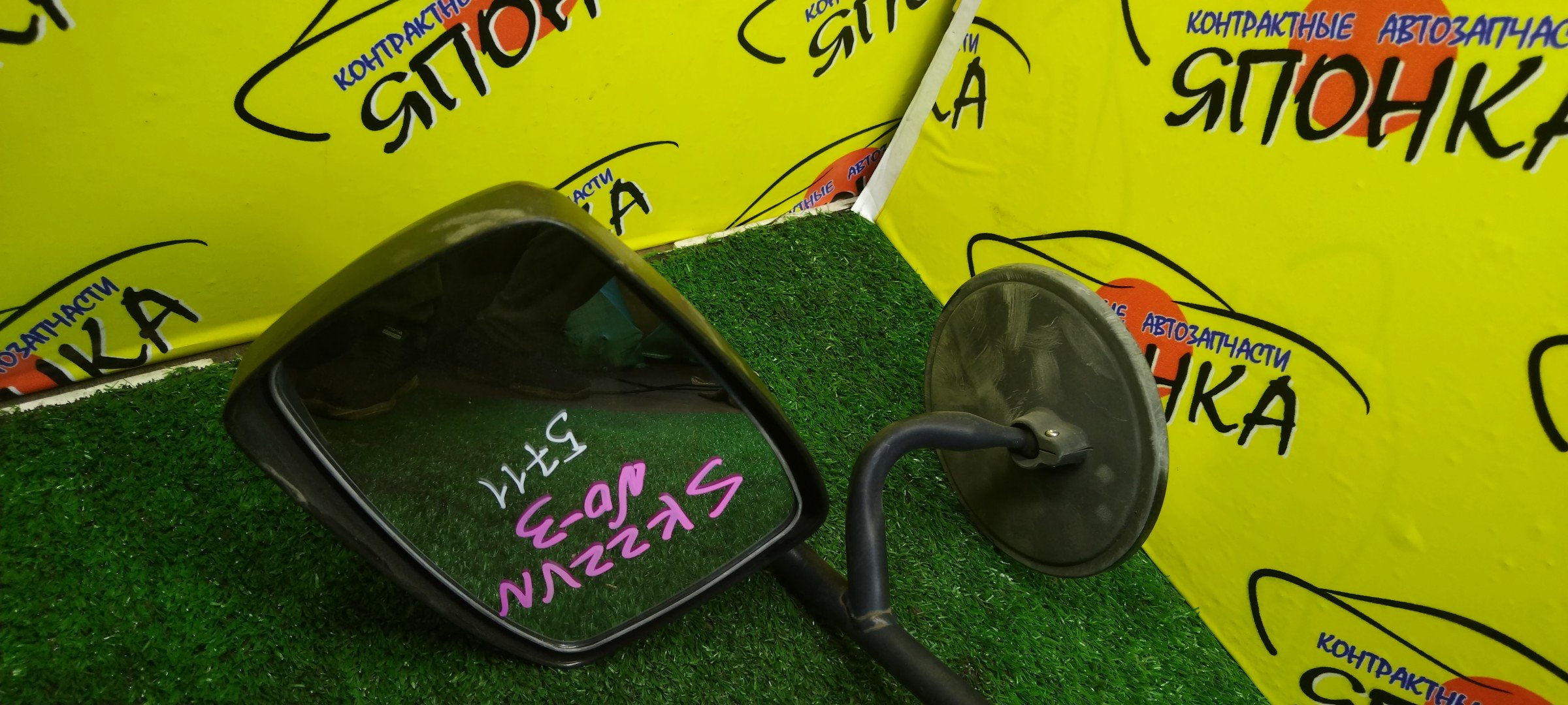 ЗЕРКАЛО/MAZ/BONGO/SK22M/SK22V/SK82L/SK82M/SK82T/SK82V/SKF2L/SKF2M/SKF2T/SKF2V/SKP2L/SKP2M/SKP2T/SKP2V/3 КОНТ./R/УЦЕНКА