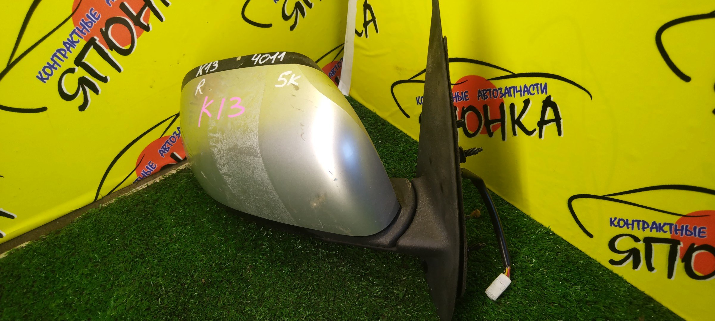 ЗЕРКАЛО/NIS/MARCH/MICRA/K13/NK13/5 КОНТАКТОВ/R