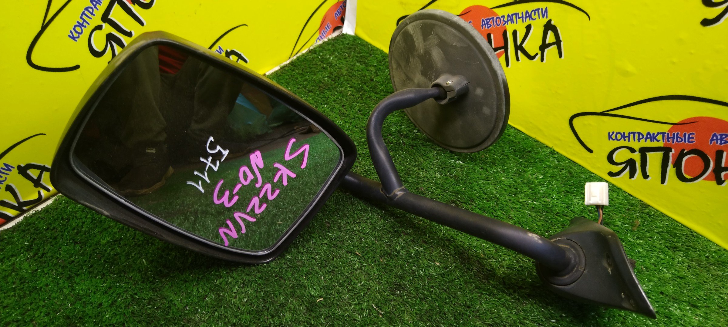 ЗЕРКАЛО/MAZ/BONGO/SK22M/SK22V/SK82L/SK82M/SK82T/SK82V/SKF2L/SKF2M/SKF2T/SKF2V/SKP2L/SKP2M/SKP2T/SKP2V/3 КОНТ./R/УЦЕНКА
