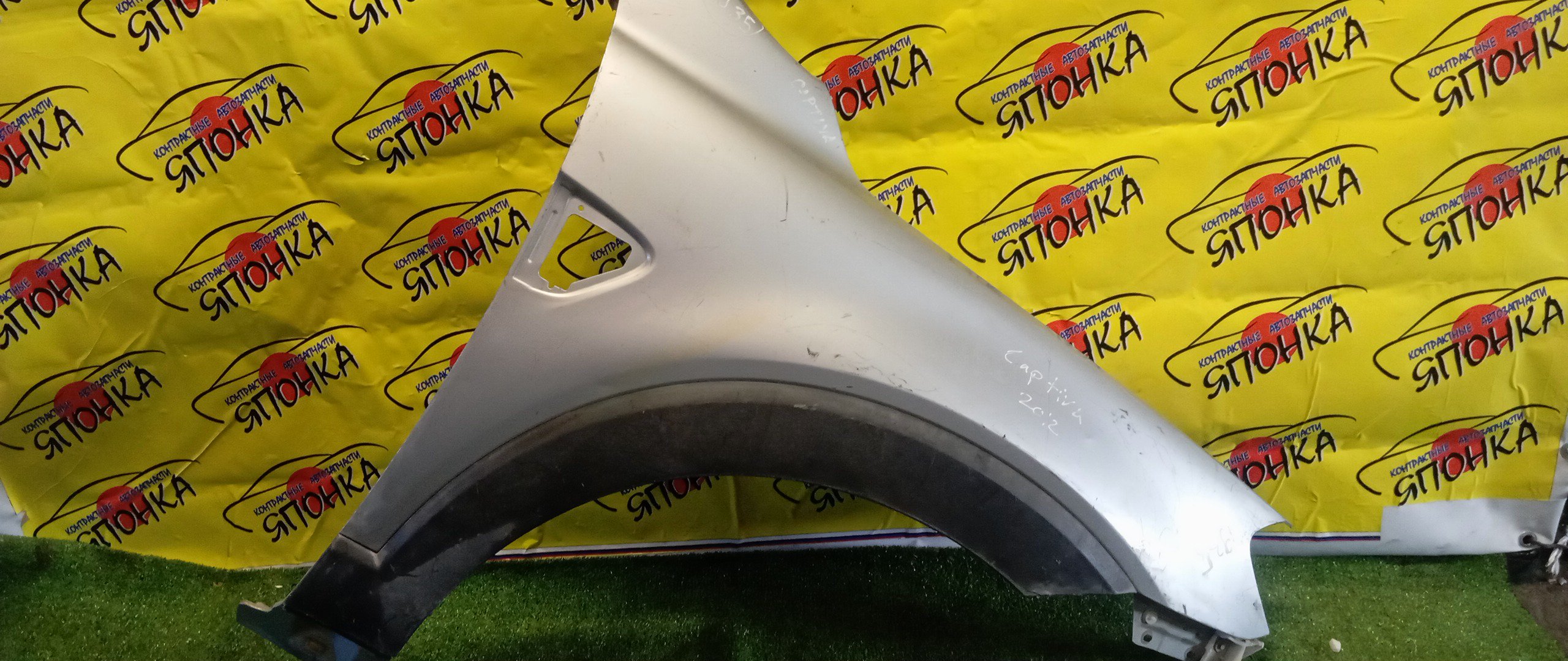 КРЫЛО/CHEVR/CAPTIVA/C140/F/R/22750013/42532164