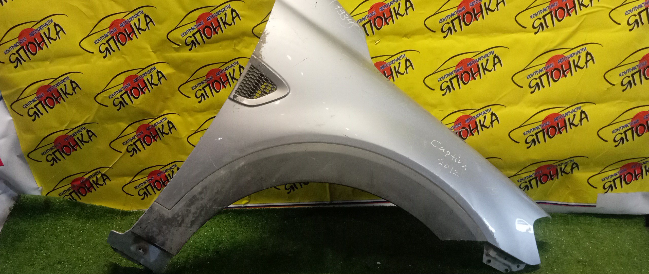 КРЫЛО/CHEVR/CAPTIVA/C140/F/R/22750013/42532164