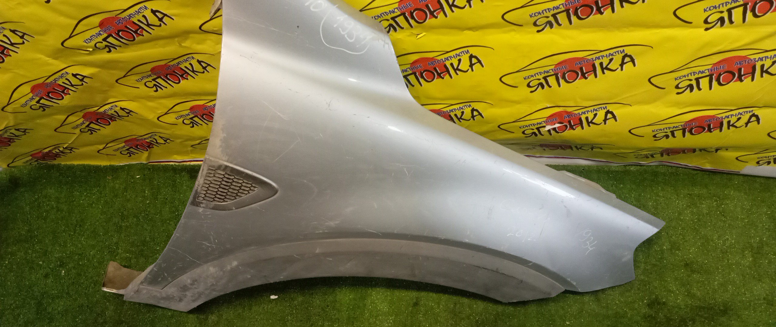 КРЫЛО/CHEVR/CAPTIVA/C140/F/R/22750013/42532164