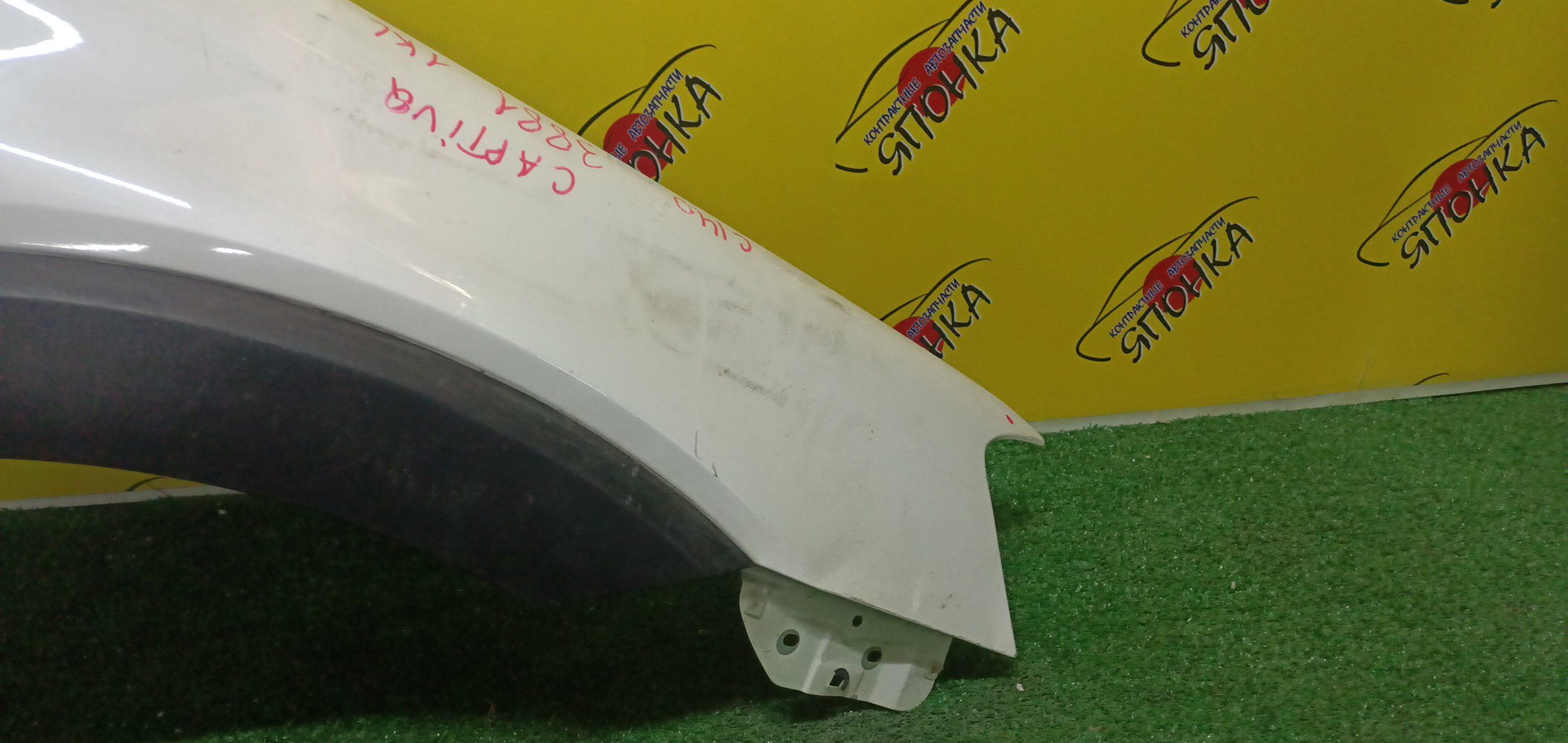 КРЫЛО/CHEVR/CAPTIVA/C140/F/R/22750013/42532164