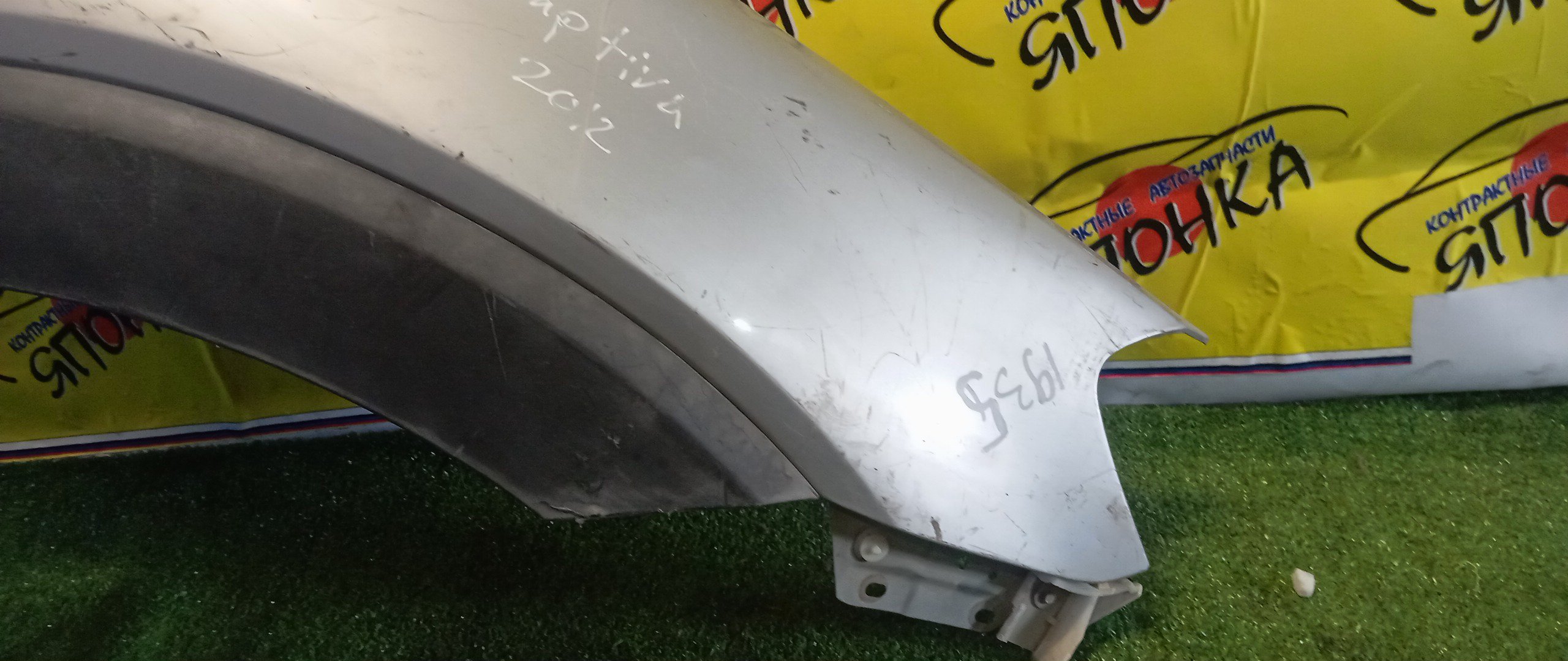 КРЫЛО/CHEVR/CAPTIVA/C140/F/R/22750013/42532164