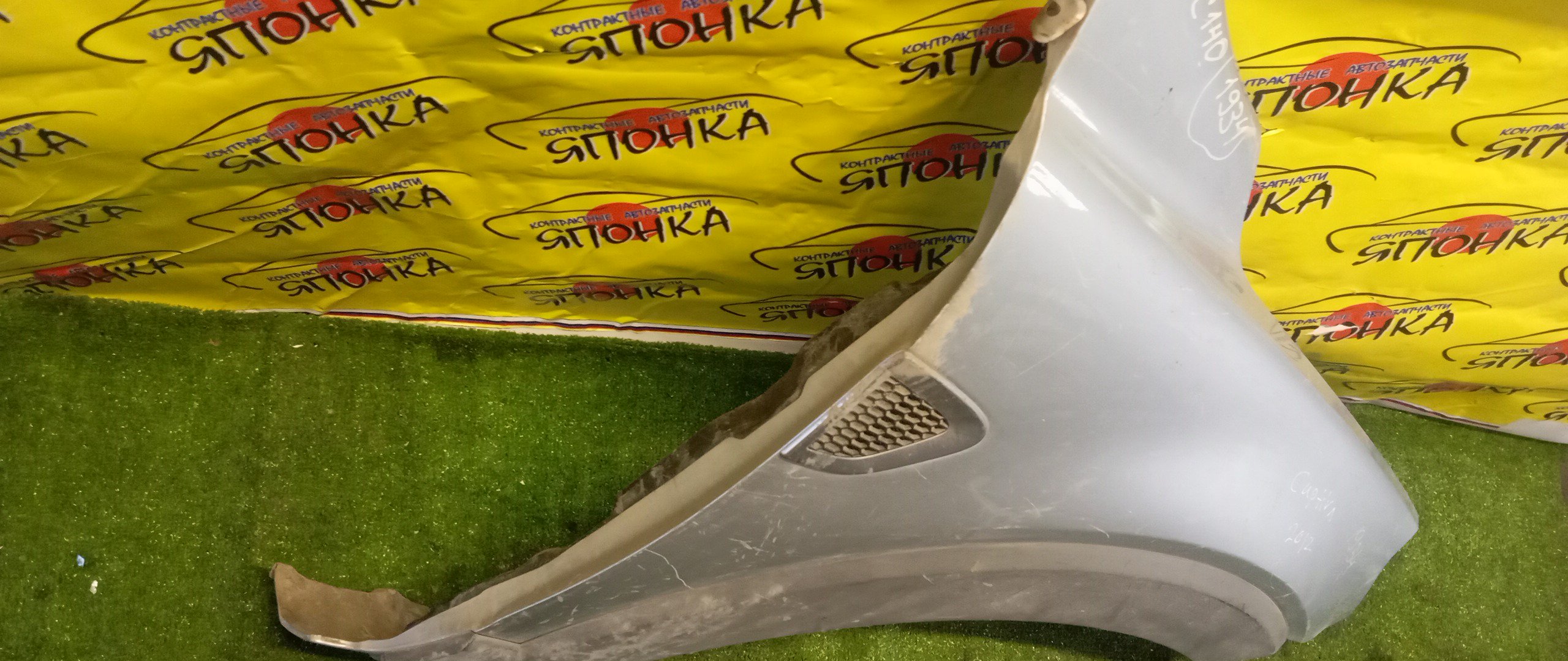 КРЫЛО/CHEVR/CAPTIVA/C140/F/R/22750013/42532164