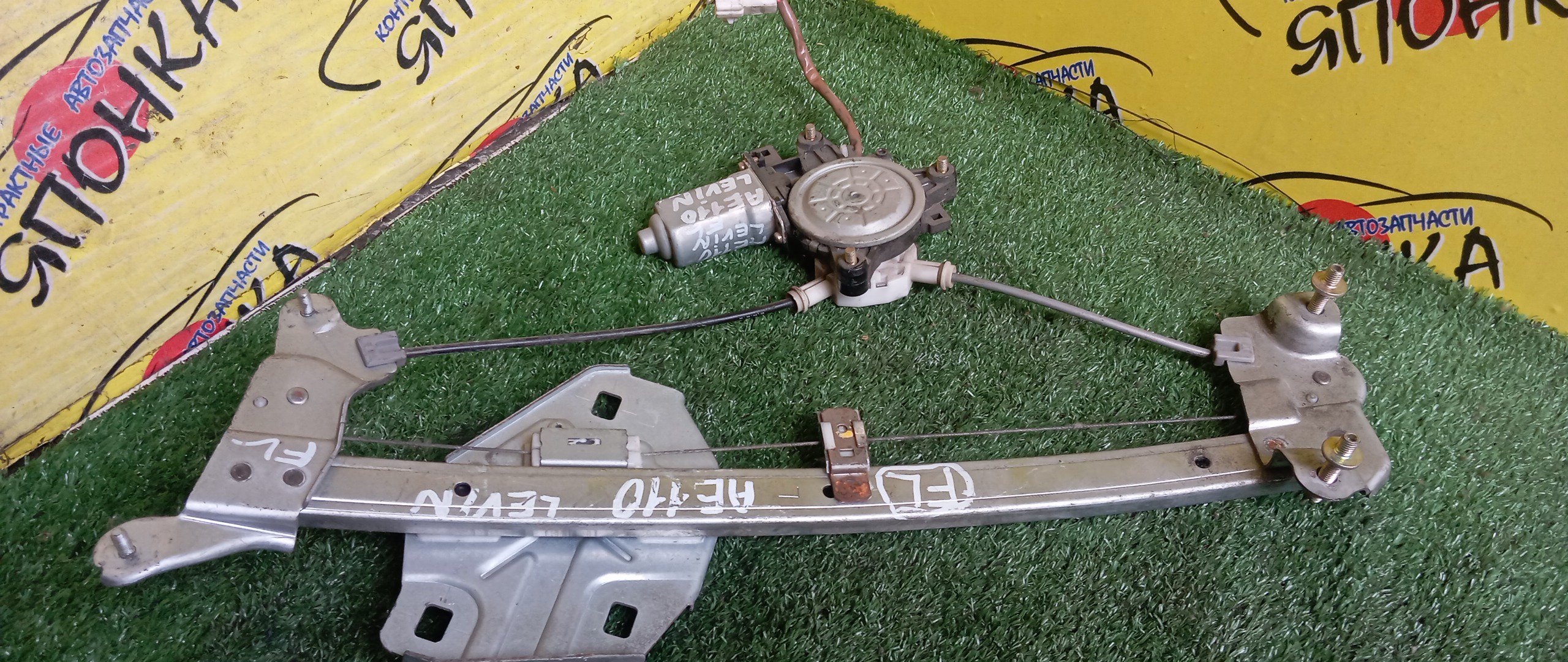 СТЕКЛОПОДЪЕМНИК/TOY/COROLLA LEVIN/SPRINTER TRUENO/AE110/AE111/F/L