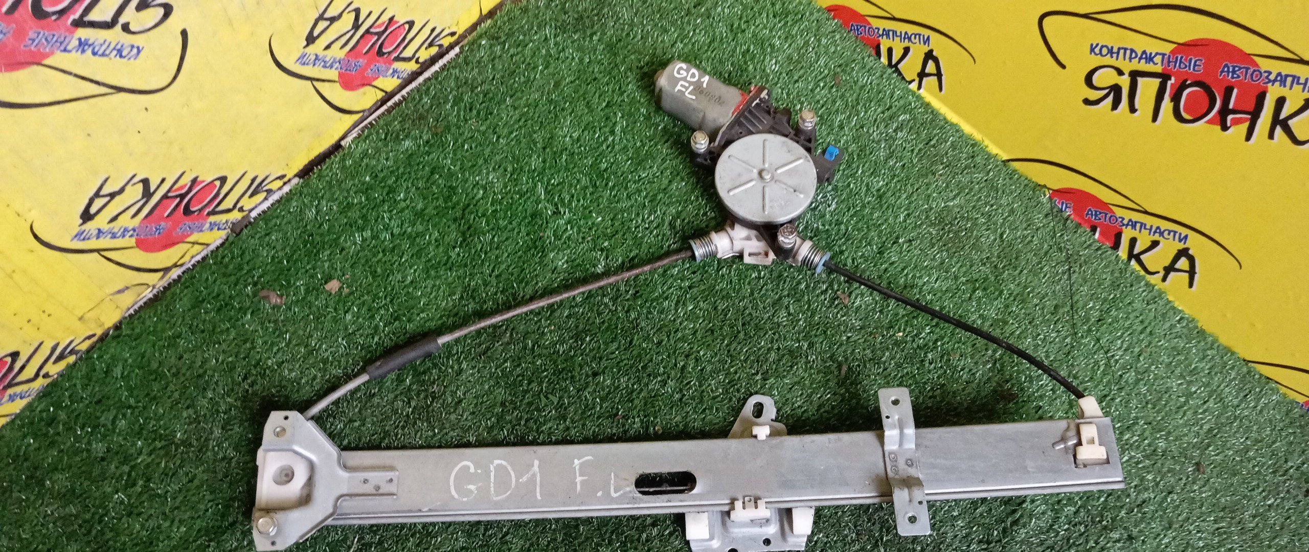 СТЕКЛОПОДЪЕМНИК/HON/FIT/GD1/GD2/GD3/GD4/F/L