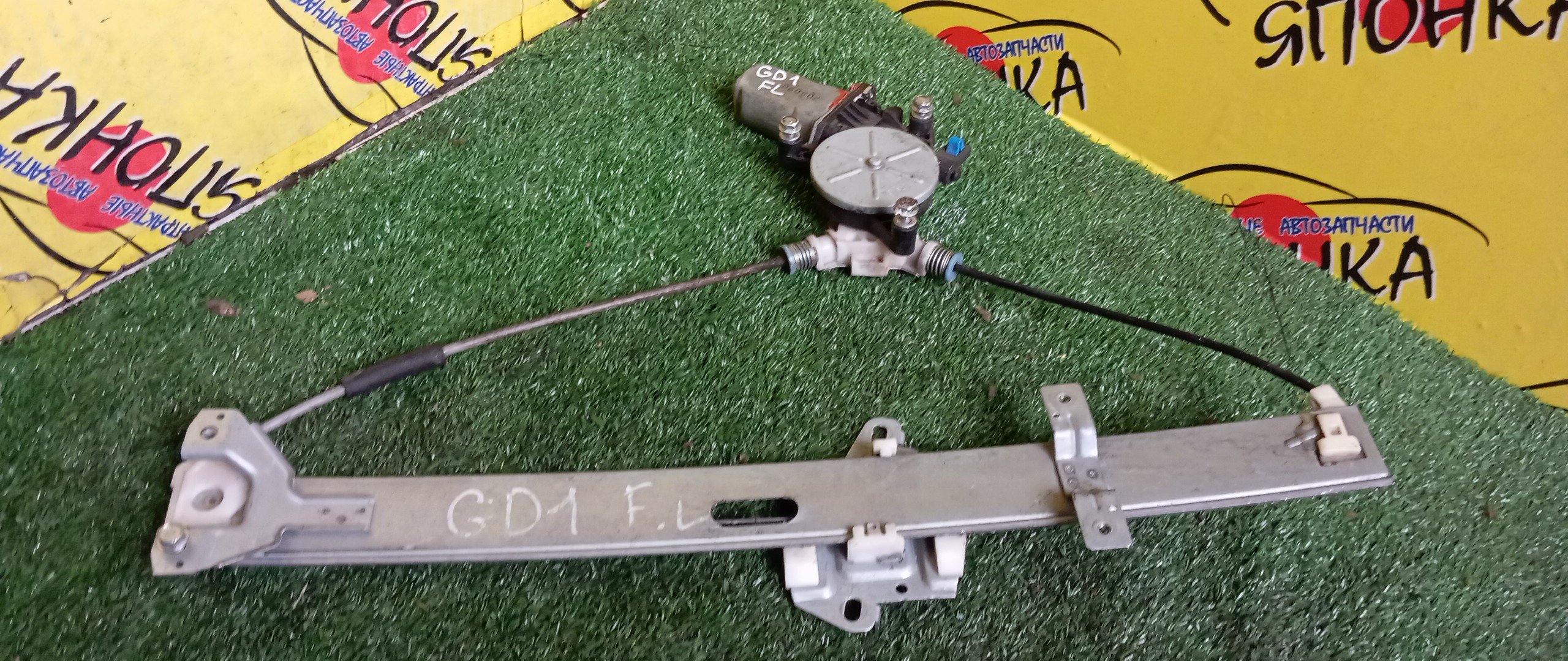 СТЕКЛОПОДЪЕМНИК/HON/FIT/GD1/GD2/GD3/GD4/F/L