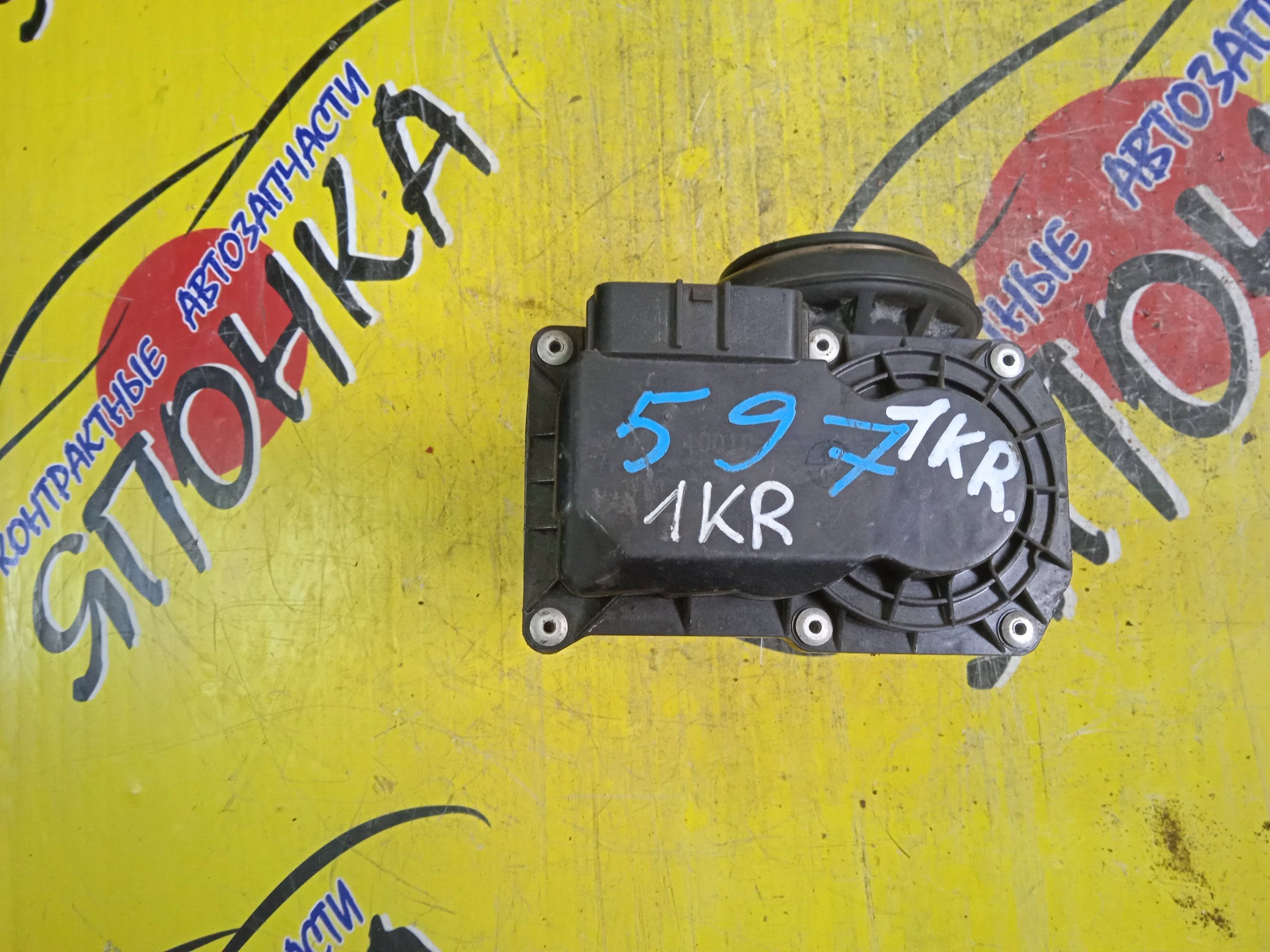 ЗАСЛОНКА ДРОССЕЛЬНАЯ/TOY/1KR/DAIHATSU/BOON/PASSO/BELTA/IQ/VITZ/KGC30/KGC35/KGJ10/KSP90/KSP92/KSP130/ЭЛЕКТРО ЗАСЛОНКА/2203040010