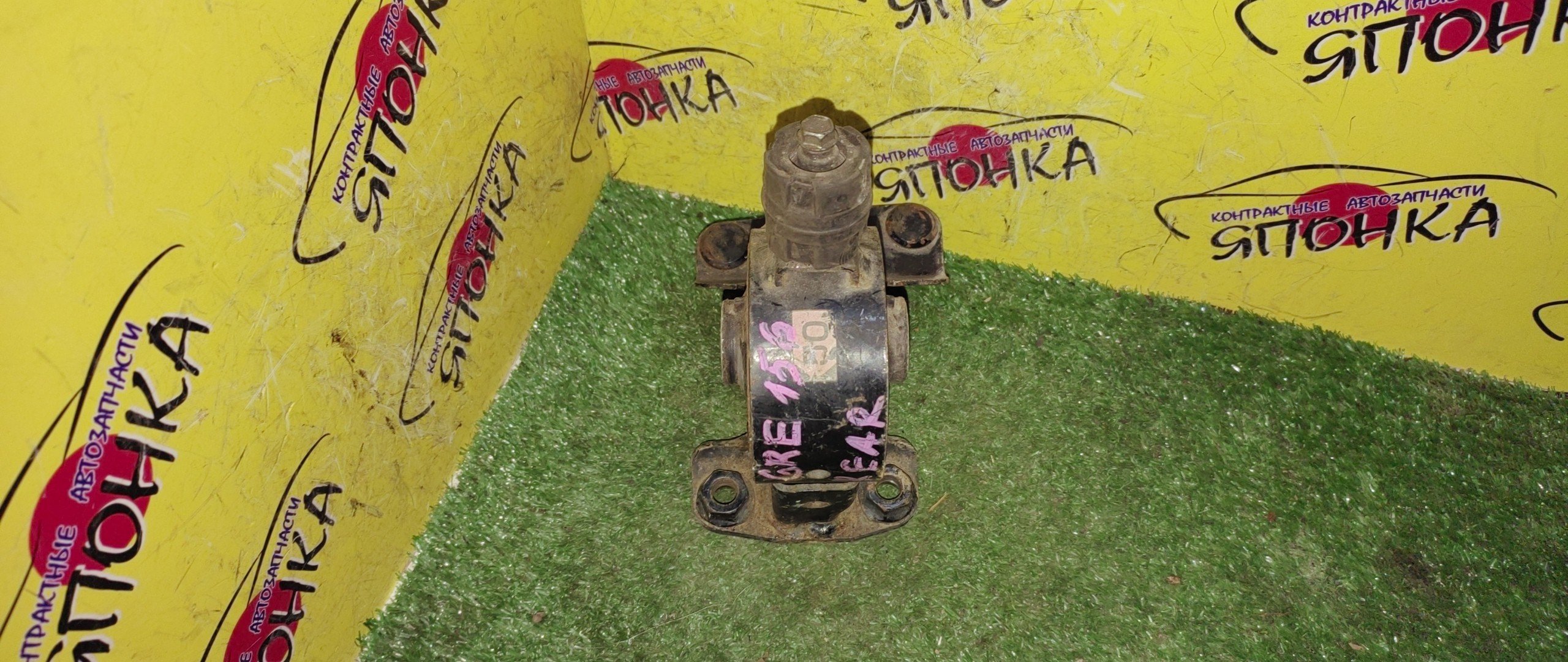 ПОДУШКА ДВС/TOY/BLADE/GRE156/2GR-FE/B