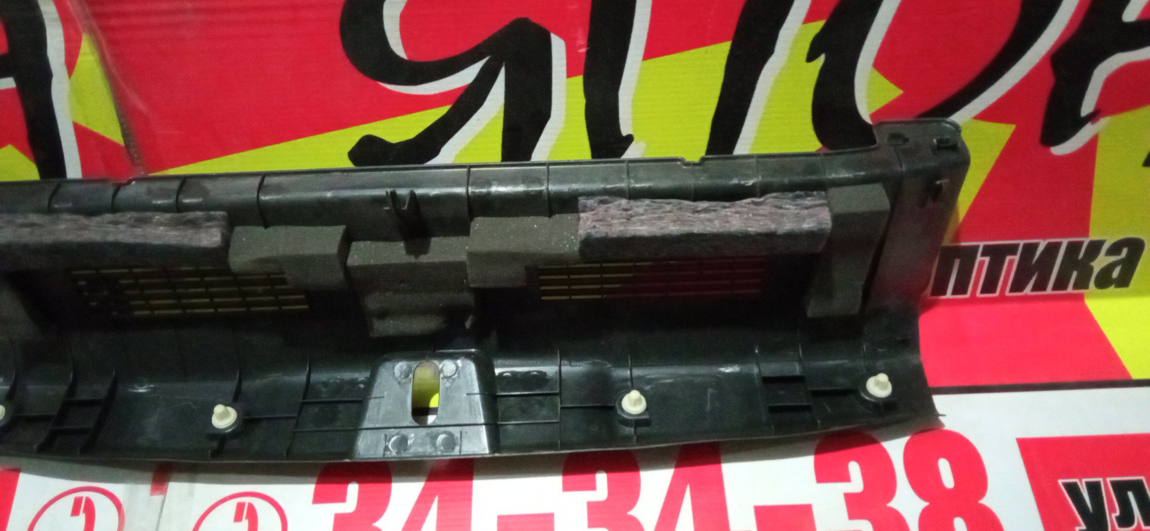 НАКЛАДКА ЗАМКА БАГАЖНИКА/HON/FIT/GD1/GD2/GD4