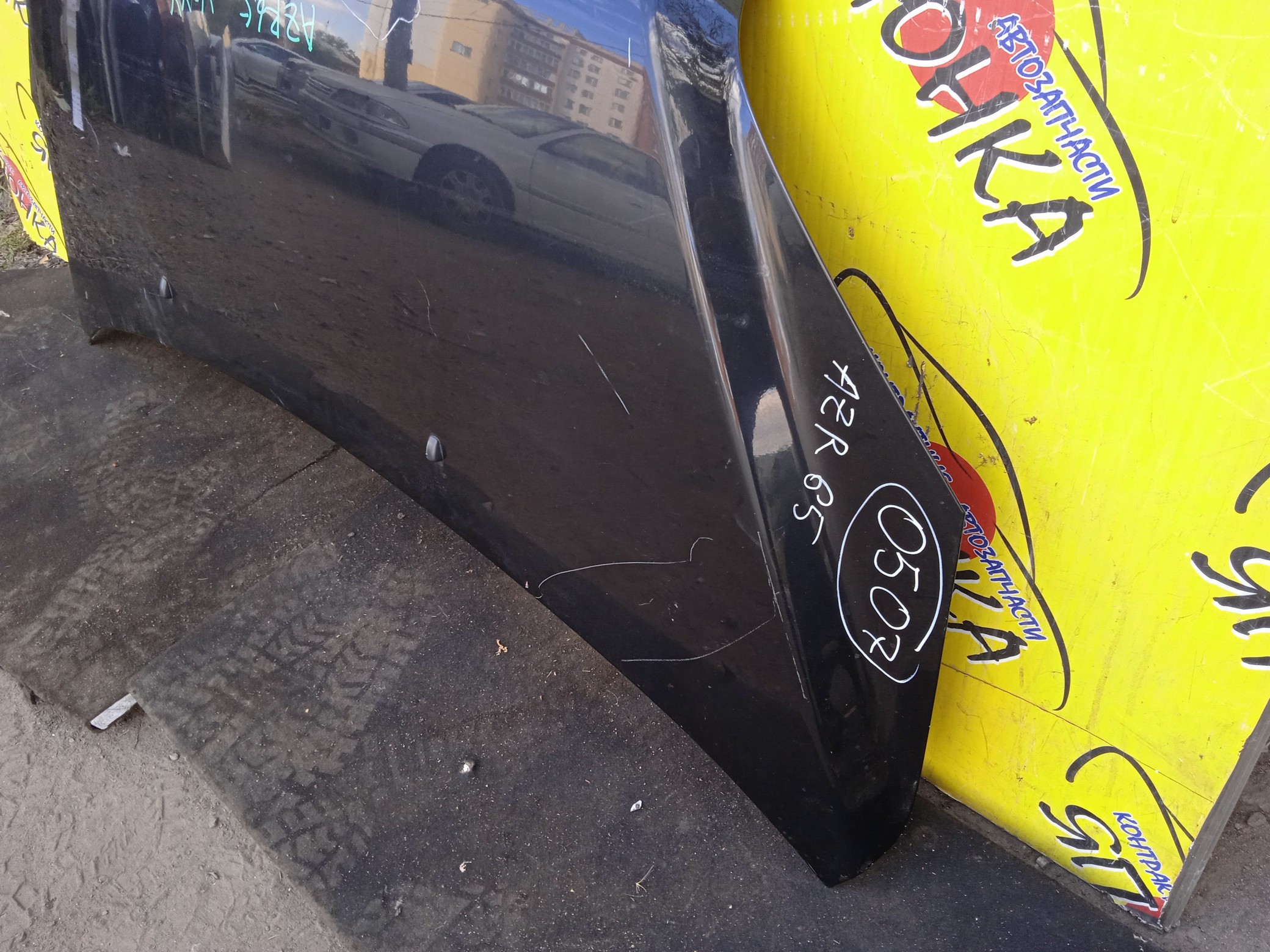 КАПОТ/TOY/VOXY/AZR60/AZR65/5330128090/5330128080