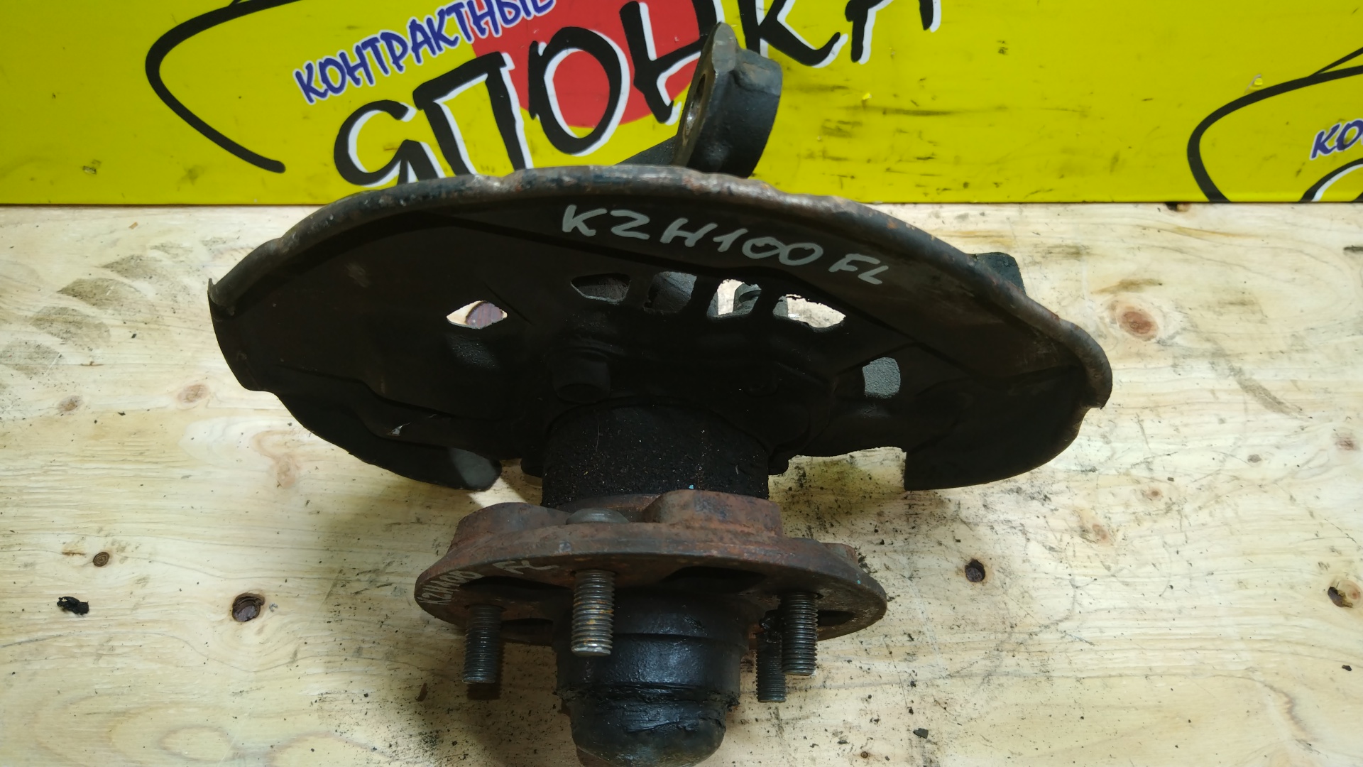 СТУПИЦА/TOY/HIACE/KZH100G/KZH110G/KZH120G/LH100G/LH102V/LH103V/LH113K/LH113V/LH123V/LH162V/LH172K/LH172V/LH182K/RZH100G/RZH101G/RZH102V/RZH110G/RZH111G/RZH112K/RZH112V/RZH183K/TRH102V/TRH112K/TRH112V/F/L/2WD