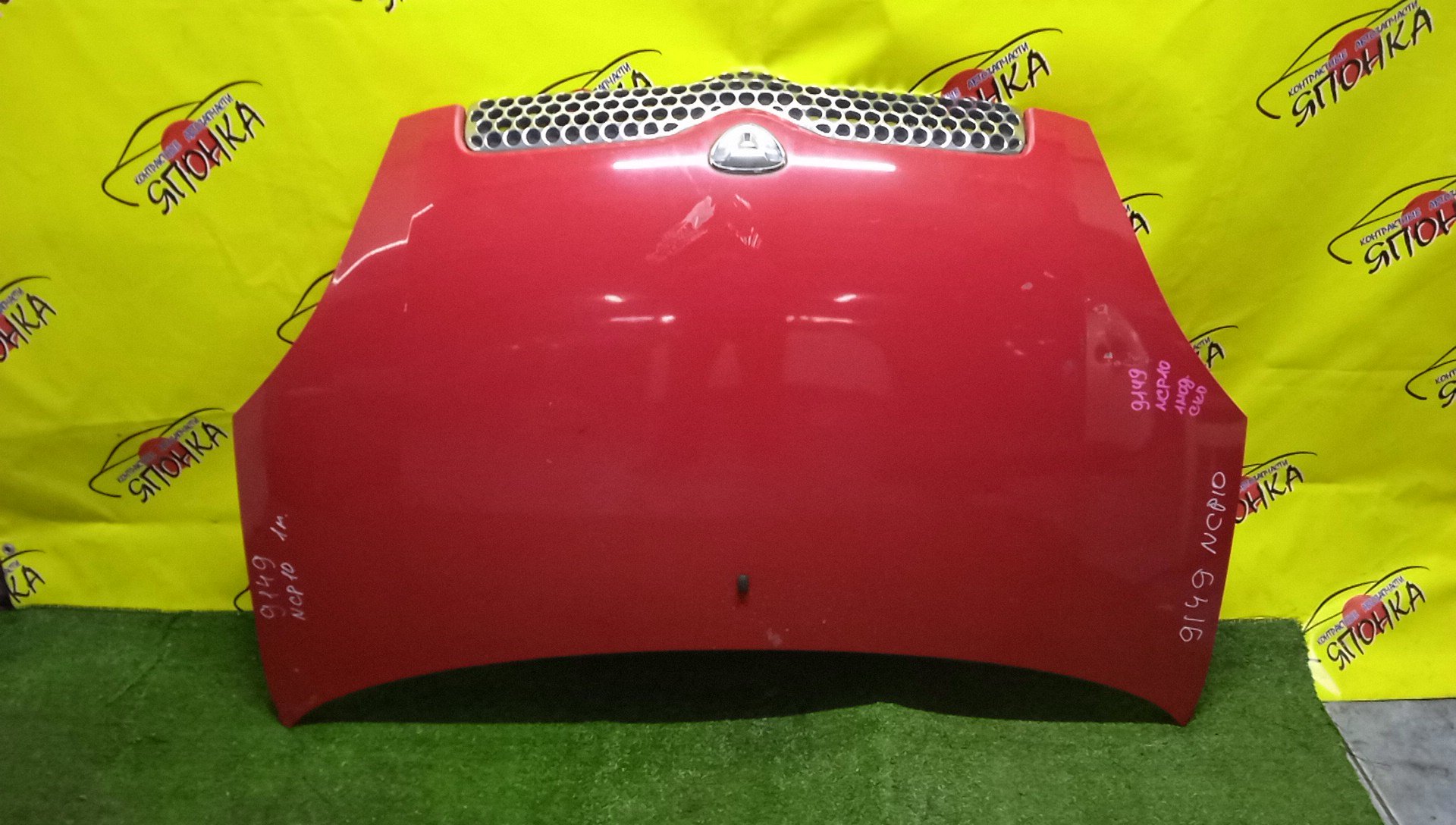 КАПОТ/TOY/VITZ/NCP10/NCP13/NCP15/SCP10/SCP13/5330152010
