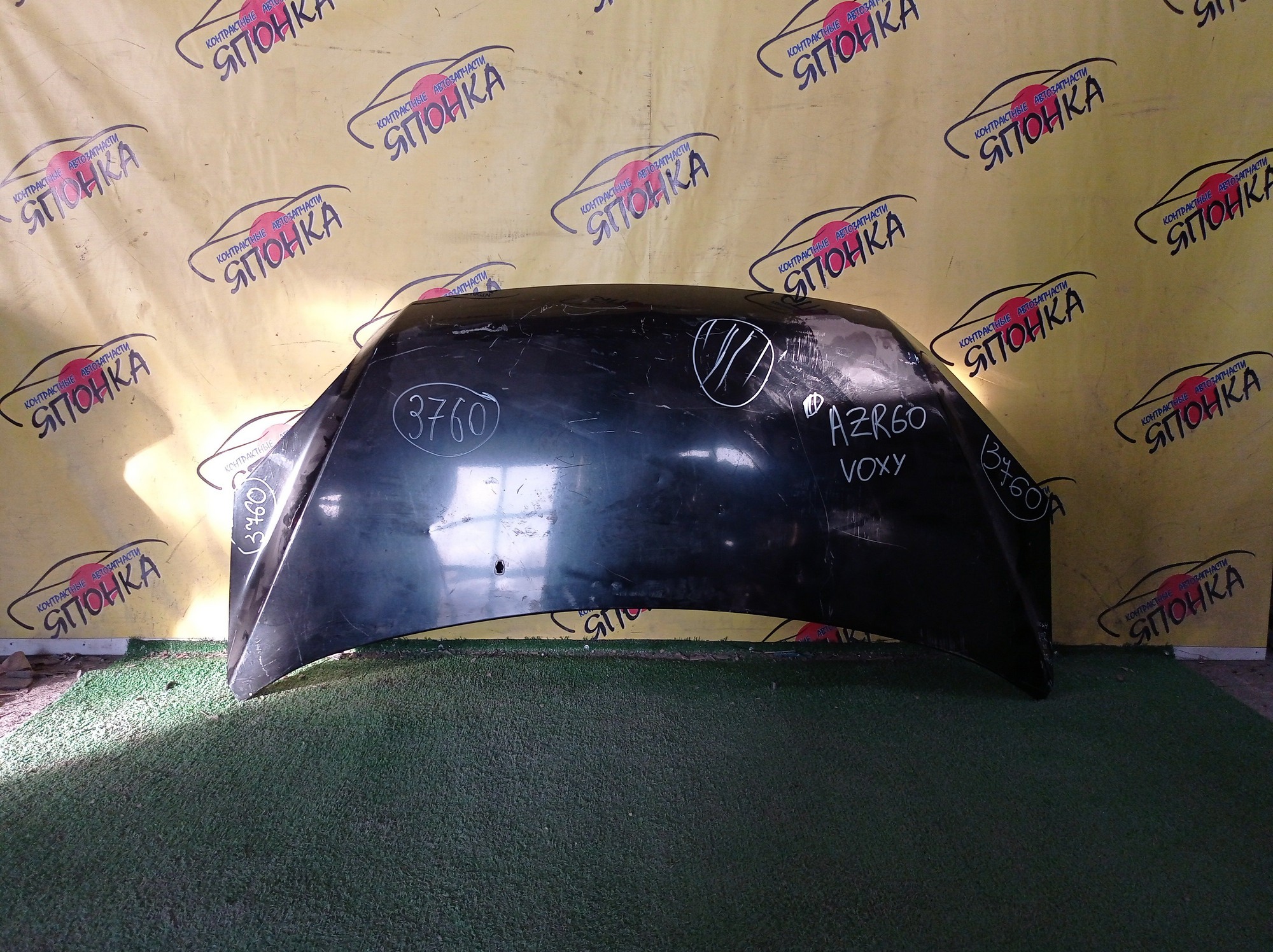 КАПОТ/TOY/VOXY/AZR60/AZR65G/5330128090/5330128080/УЦЕНКА