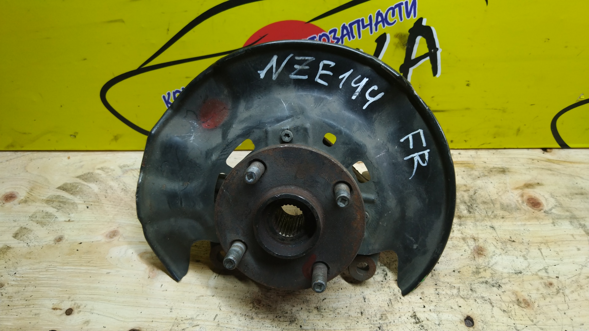 СТУПИЦА/TOY/COROLLA AXIO/COROLLA FIELDER/NZE144/NZE144G/ZRE144/ZRE144G/4WD/F/R