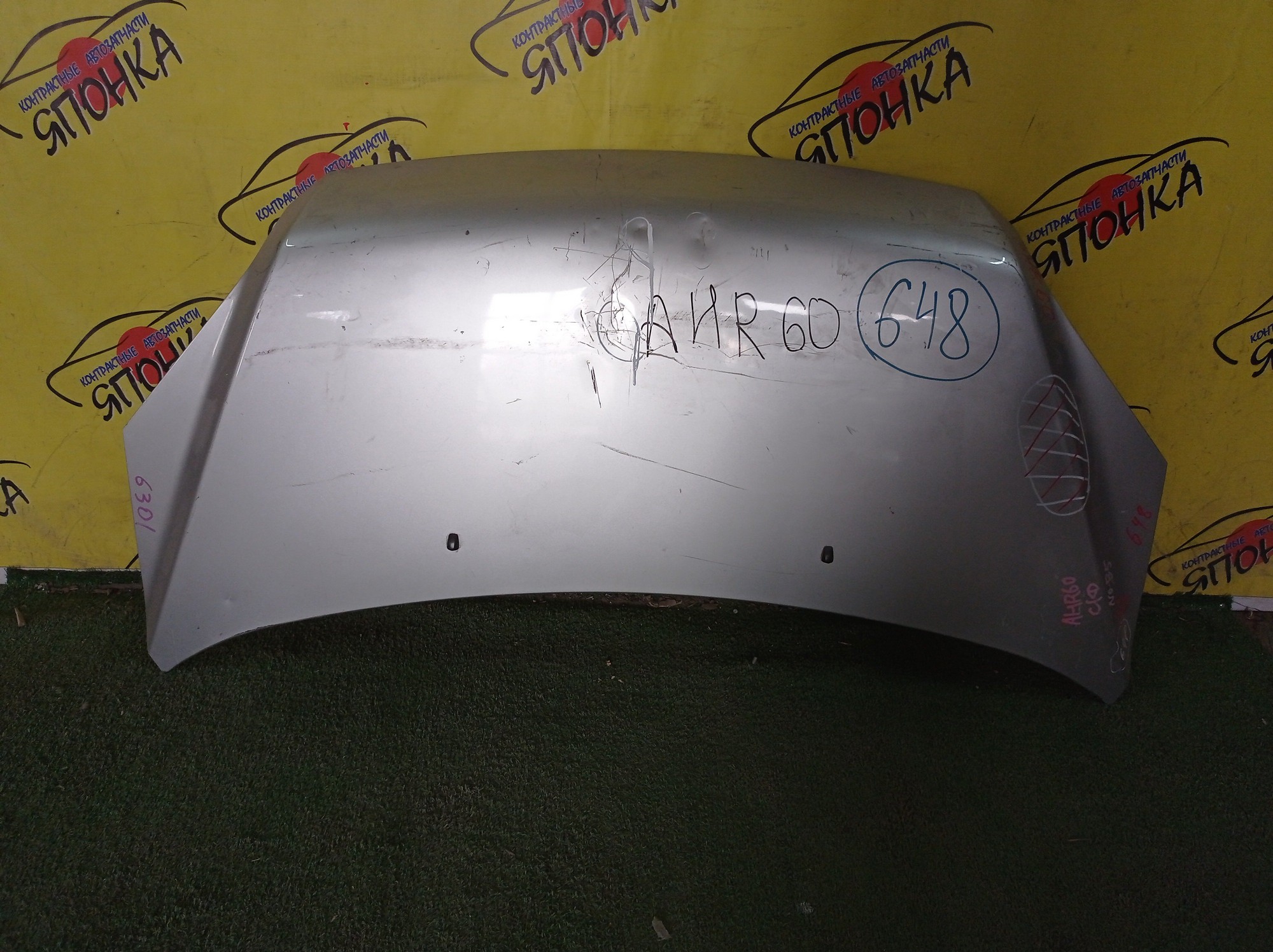 КАПОТ/TOY/VOXY/AZR60/AZR65G/5330128090/5330128080/УЦЕНКА