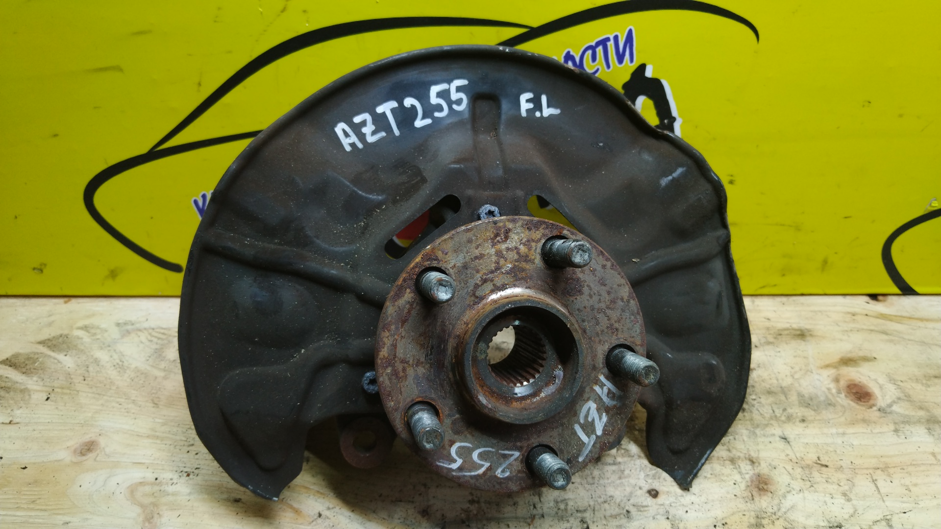 СТУПИЦА/TOY/AVENSIS/AVENSIS WAGON/AZT255/AZT255W/F/L