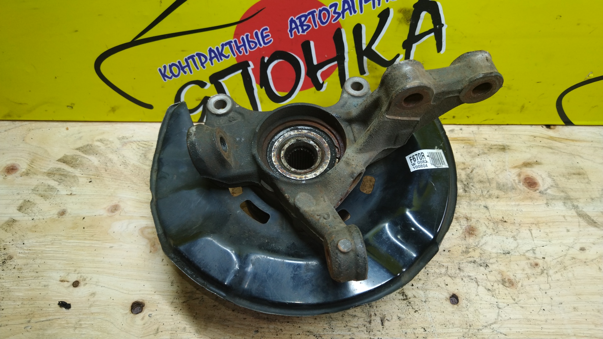 СТУПИЦА/TOY/COROLLA AXIO/COROLLA FIELDER/NZE144/NZE144G/ZRE144/ZRE144G/4WD/F/R
