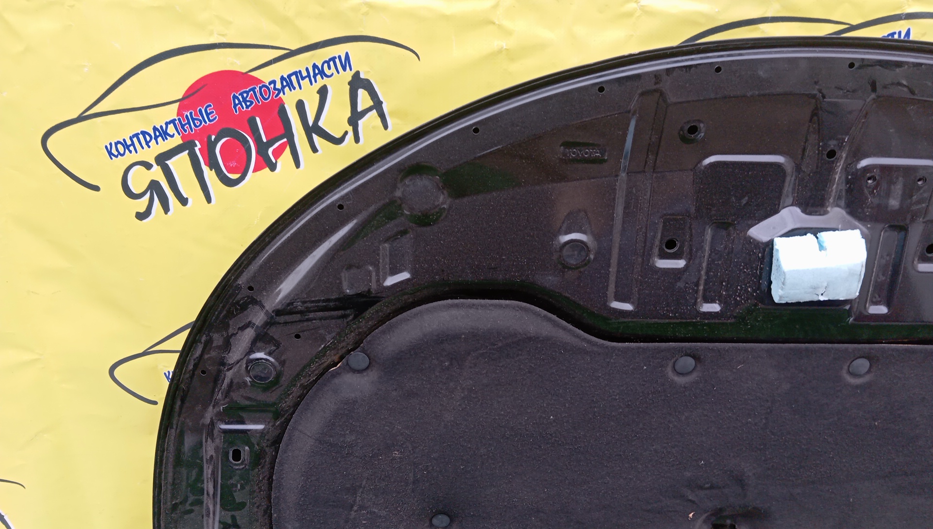 КАПОТ/TOY/AVENSIS/ZRT272/5330105040