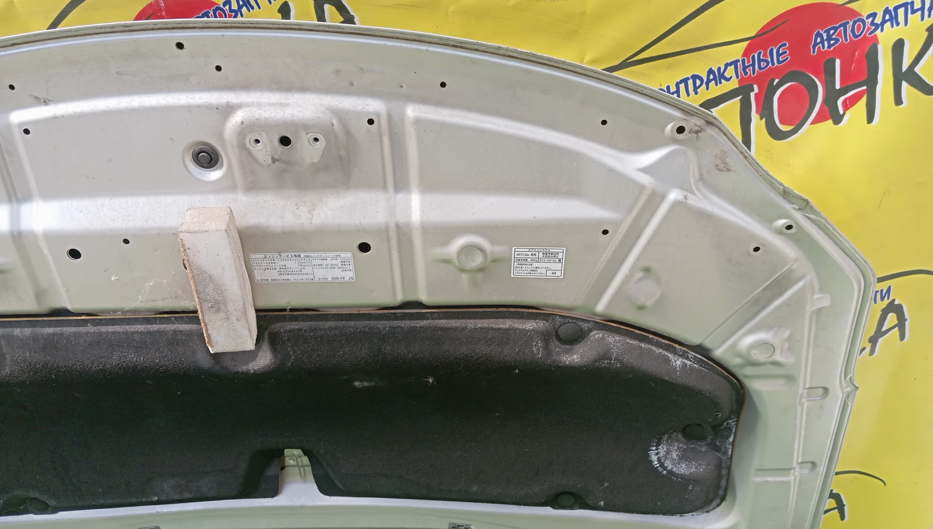 КАПОТ/TOY/BLADE/AZE154/AZE156/GRE156/5330112A40/5330112A41
