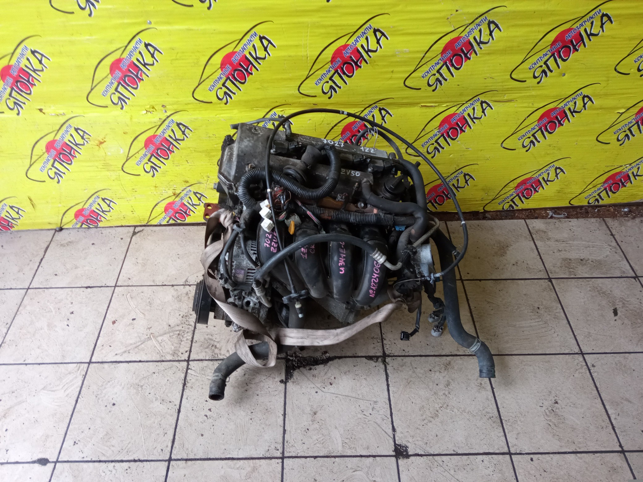 ДВС/TOY/1ZZ/COROLLA/CELICA/CALDINA/RAV4/VISTA/AVENSIS/WILL VS/SPACIO/WISH/OPA/PREMIO/ALLION/COROLLA VERSO/ALLEX/FIELDER/ISIS/RUNX/VISTA ARDEO/MR-S/VOLTZ/ZCA25W/ZCA26W/ZCT10/ZCT15/ZNE10G/ZNE14G/ZNM10G/ZNM10W/ZNR11/ZZE122/ZZE122G/ZZE122N/ZZE124/ZZE124G/ZZE124N/ZZE127/ZZE129/ZZE136/ZZE138/ZZT221/ZZT230/ZZT240/ZZT241W/ZZT245/ZZT251/ZZV50/ZZV50G/ZZW30/МЕХАНИЧЕСКАЯ ЗАСЛОНКА/ВПУСК ПЛАСТИКОВЫЙ/1900022080/1900022081