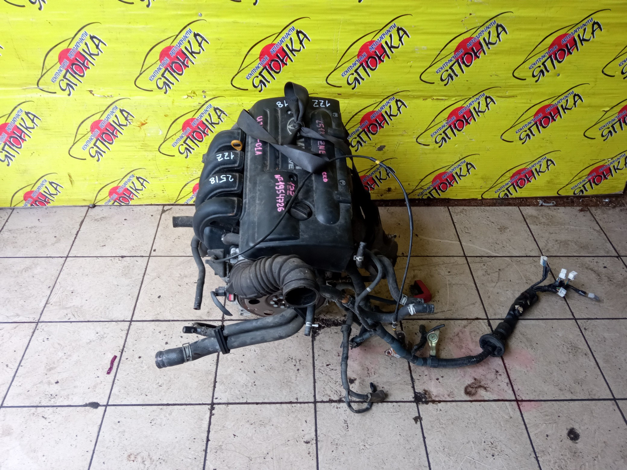 ДВС/TOY/1ZZ/COROLLA/CELICA/CALDINA/RAV4/VISTA/AVENSIS/WILL VS/SPACIO/WISH/OPA/PREMIO/ALLION/COROLLA VERSO/ALLEX/FIELDER/ISIS/RUNX/VISTA ARDEO/MR-S/VOLTZ/ZCA25W/ZCA26W/ZCT10/ZCT15/ZNE10G/ZNE14G/ZNM10G/ZNM10W/ZNR11/ZZE122/ZZE122G/ZZE122N/ZZE124/ZZE124G/ZZE124N/ZZE127/ZZE129/ZZE136/ZZE138/ZZT221/ZZT230/ZZT240/ZZT241W/ZZT245/ZZT251/ZZV50/ZZV50G/ZZW30/МЕХАНИЧЕСКАЯ ЗАСЛОНКА/ВПУСК ПЛАСТИКОВЫЙ/1900022080/1900022081