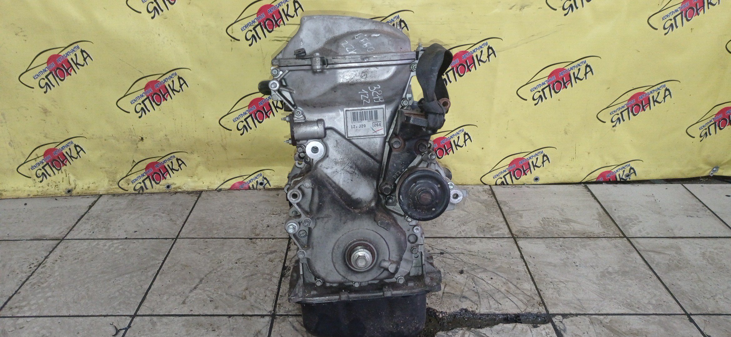 ДВС/TOY/1ZZ/COROLLA/CELICA/CALDINA/RAV4/VISTA/AVENSIS/WILL VS/SPACIO/WISH/OPA/PREMIO/ALLION/COROLLA VERSO/ALLEX/FIELDER/ISIS/RUNX/VISTA ARDEO/MR-S/VOLTZ/ZCA25W/ZCA26W/ZCT10/ZCT15/ZNE10G/ZNE14G/ZNM10G/ZNM10W/ZNR11/ZZE122/ZZE122G/ZZE122N/ZZE124/ZZE124G/ZZE124N/ZZE127/ZZE129/ZZE136/ZZE138/ZZT221/ZZT230/ZZT240/ZZT241W/ZZT245/ZZT251/ZZV50/ZZV50G/ZZW30/МЕХАНИЧЕСКАЯ ЗАСЛОНКА/ВПУСК ПЛАСТИКОВЫЙ/1900022080/1900022081