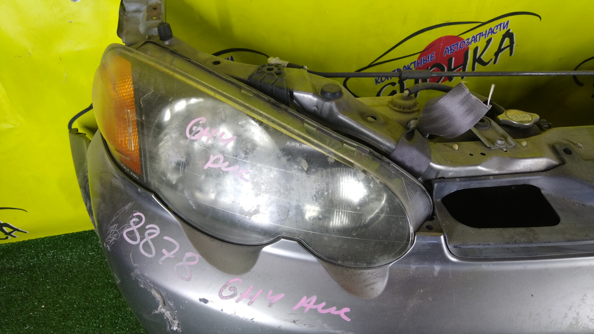 NOSECUT/HON/HR-V/GH1/GH2/GH3/GH4/ТОЛЬКО КОМПЛЕКТОМ/1 МОДЕЛЬ/60400S2H300ZZ/71130S2H000ZZ