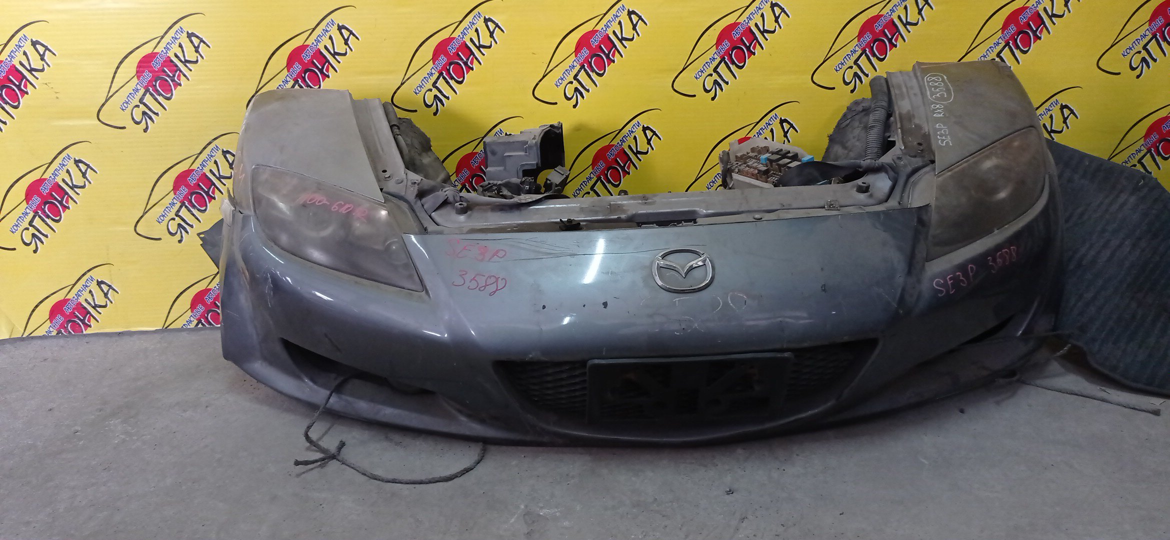 NOSECUT/MAZ/RX-8/SE3P/С ТУМАНКАМИ/XENON/1 МОДЕЛЬ/F15153100E/F15150070C/F15150070D