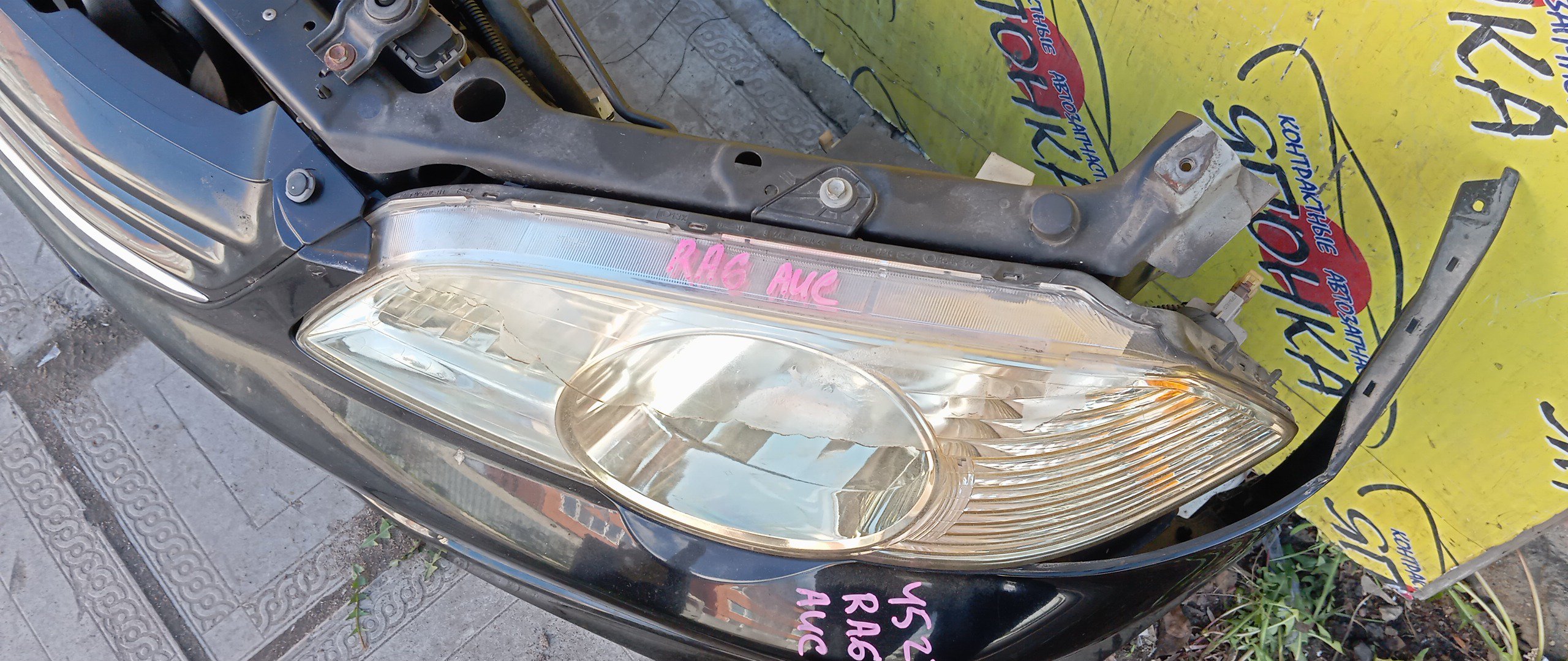 NOSECUT/HON/ODYSSEY/RA6/RA7/XENON/С ГУБОЙ/ФАРА 0648/2 МОДЕЛЬ/60400S3R300ZZ/71130S3R000