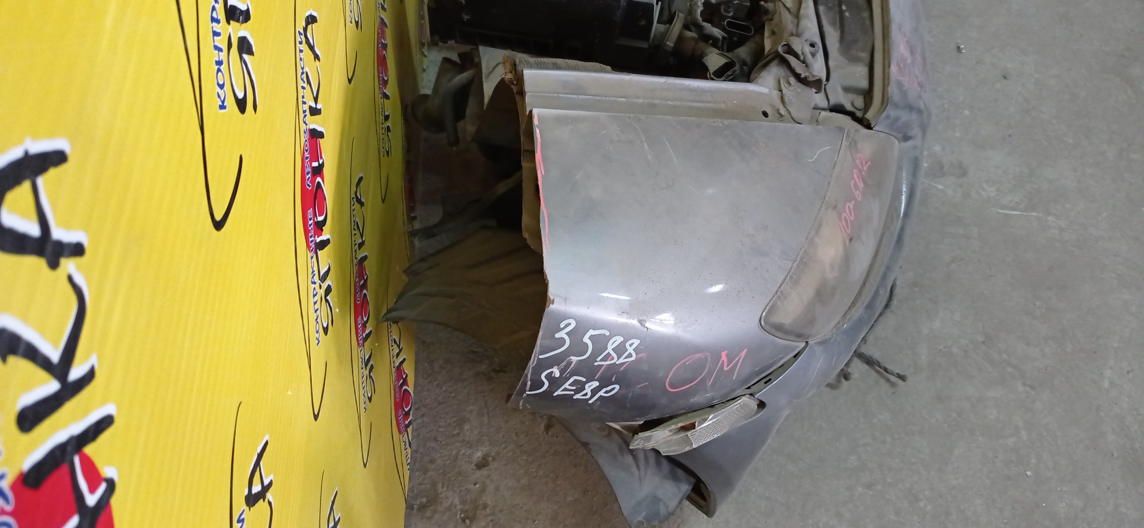 NOSECUT/MAZ/RX-8/SE3P/С ТУМАНКАМИ/XENON/1 МОДЕЛЬ/F15153100E/F15150070C/F15150070D