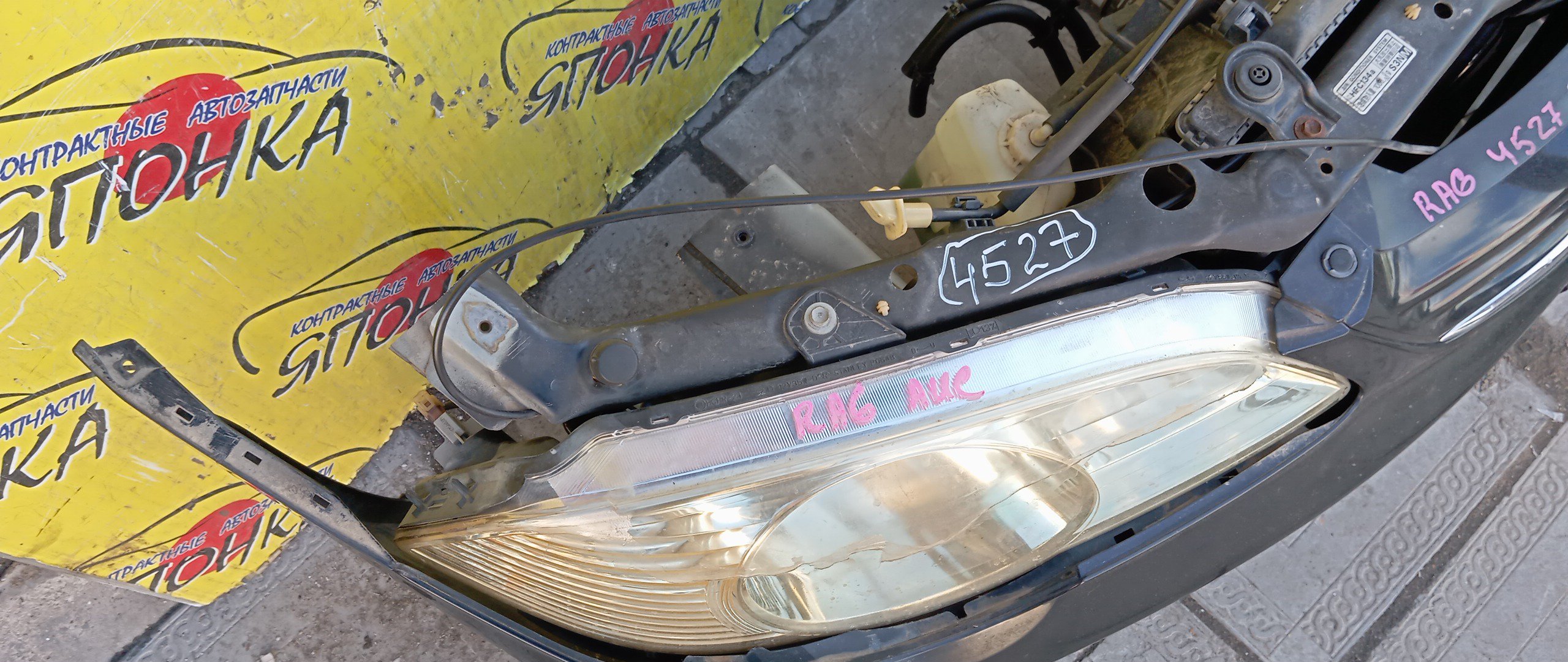 NOSECUT/HON/ODYSSEY/RA6/RA7/XENON/С ГУБОЙ/ФАРА 0648/2 МОДЕЛЬ/60400S3R300ZZ/71130S3R000