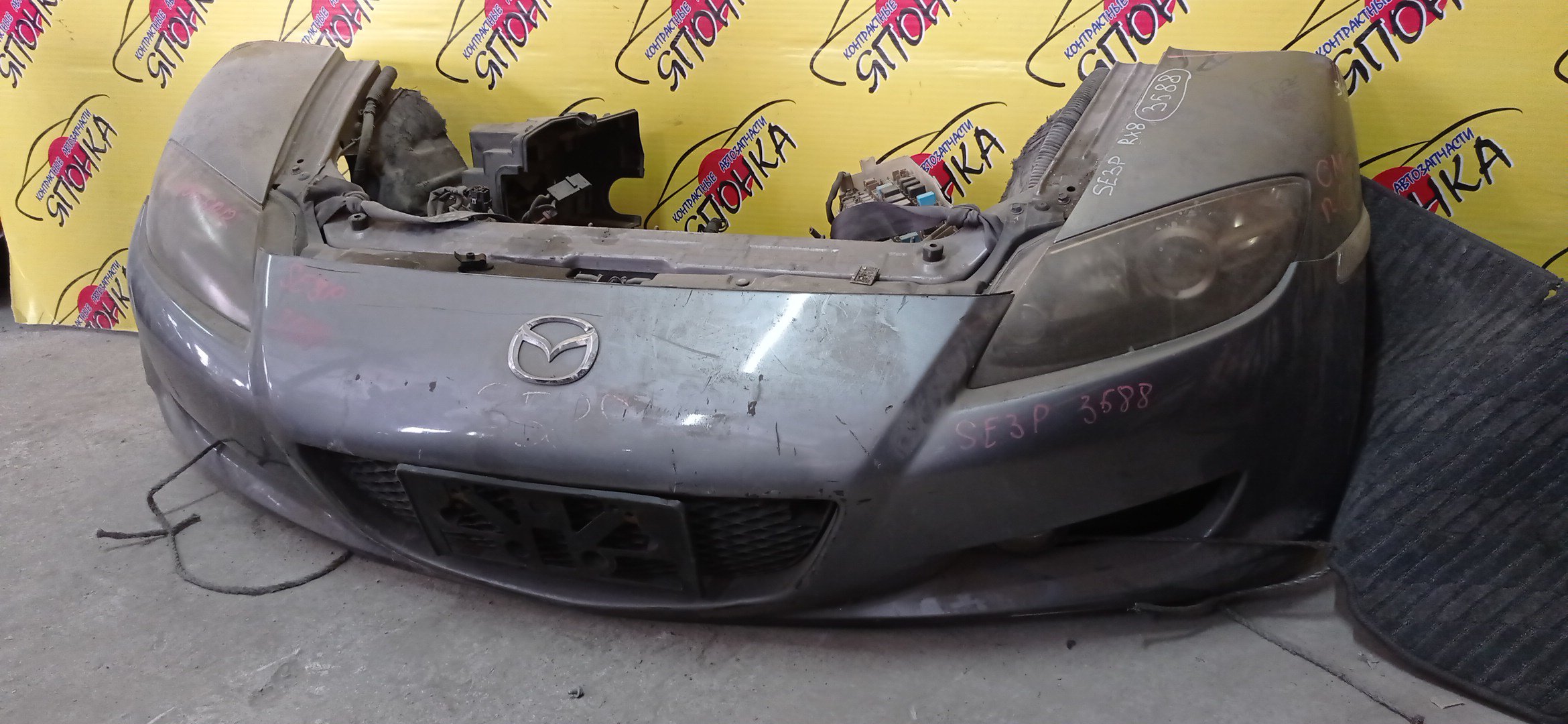NOSECUT/MAZ/RX-8/SE3P/С ТУМАНКАМИ/XENON/1 МОДЕЛЬ/F15153100E/F15150070C/F15150070D