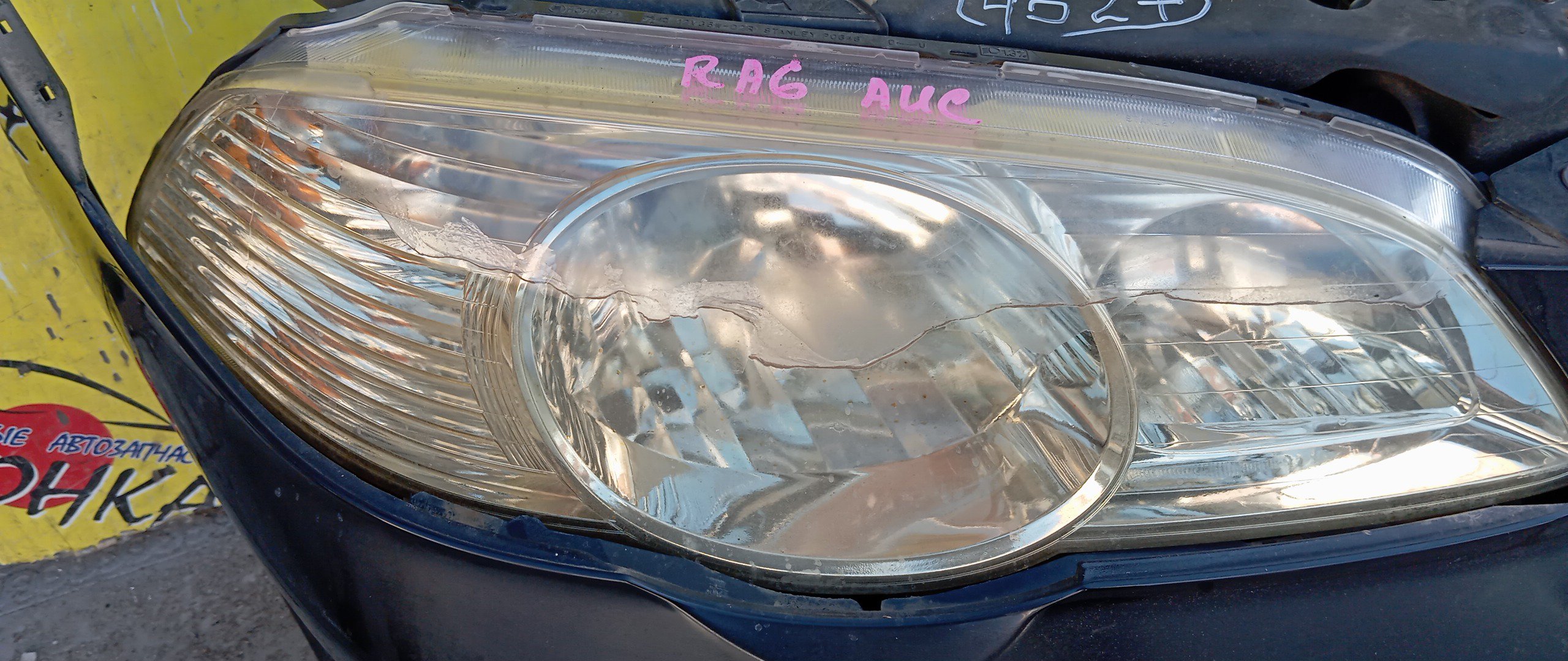 NOSECUT/HON/ODYSSEY/RA6/RA7/XENON/С ГУБОЙ/ФАРА 0648/2 МОДЕЛЬ/60400S3R300ZZ/71130S3R000