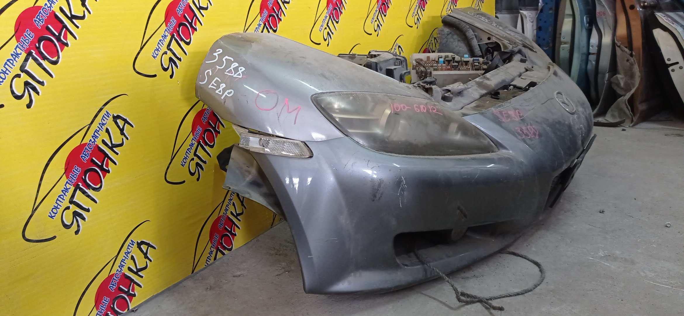 NOSECUT/MAZ/RX-8/SE3P/С ТУМАНКАМИ/XENON/1 МОДЕЛЬ/F15153100E/F15150070C/F15150070D