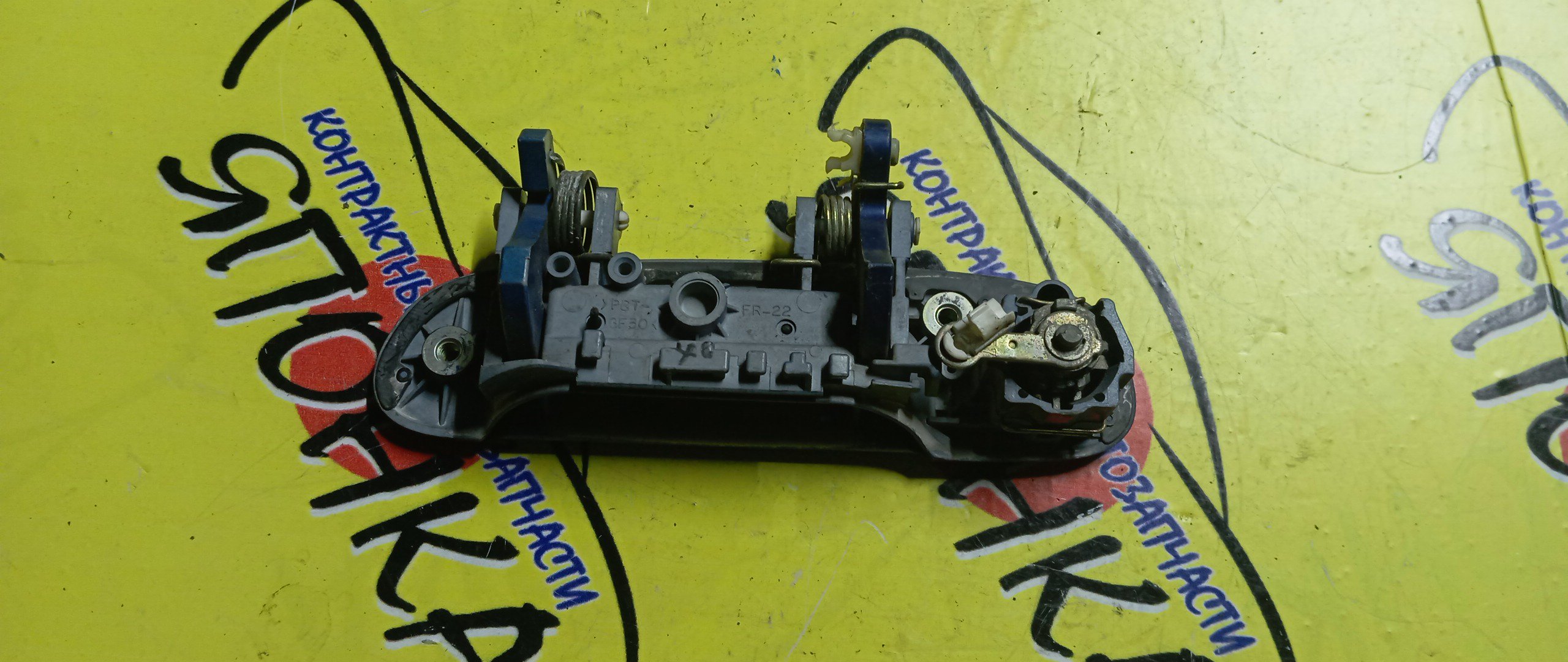 РУЧКА ДВЕРИ ВНЕШНЯЯ/MAZ/323/FAMILIA/FAMILIA S-WAGON/PREMACY/BJ/BJ3P/BJ5P/BJEP/BJFP/BJ5W/BJ8W/BJFW/CP8W/CPEW/F/R