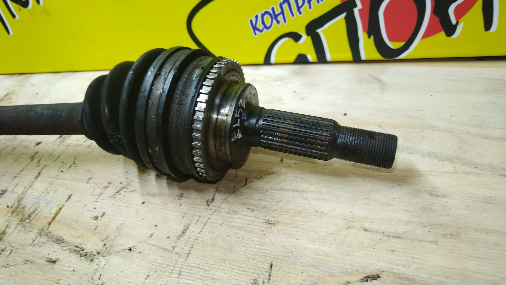 ПРИВОД/TOY/RAUM/CORSA/TERCEL/COROLLA 2/STARLET/CYNOS/PASEO/EXZ10/EL50/EL51/EL53/EL54/EL30/EL31/EL41/EL43/EL44/NL30/NL40/NL50/EP81/EP82/NP80/EP90/EP91/EL52/4E-FE/5E-FE/5E-FHE/1NT/2E/2EE/3E/3EE/F/R/ABS/23*26 ШЛИЦ.