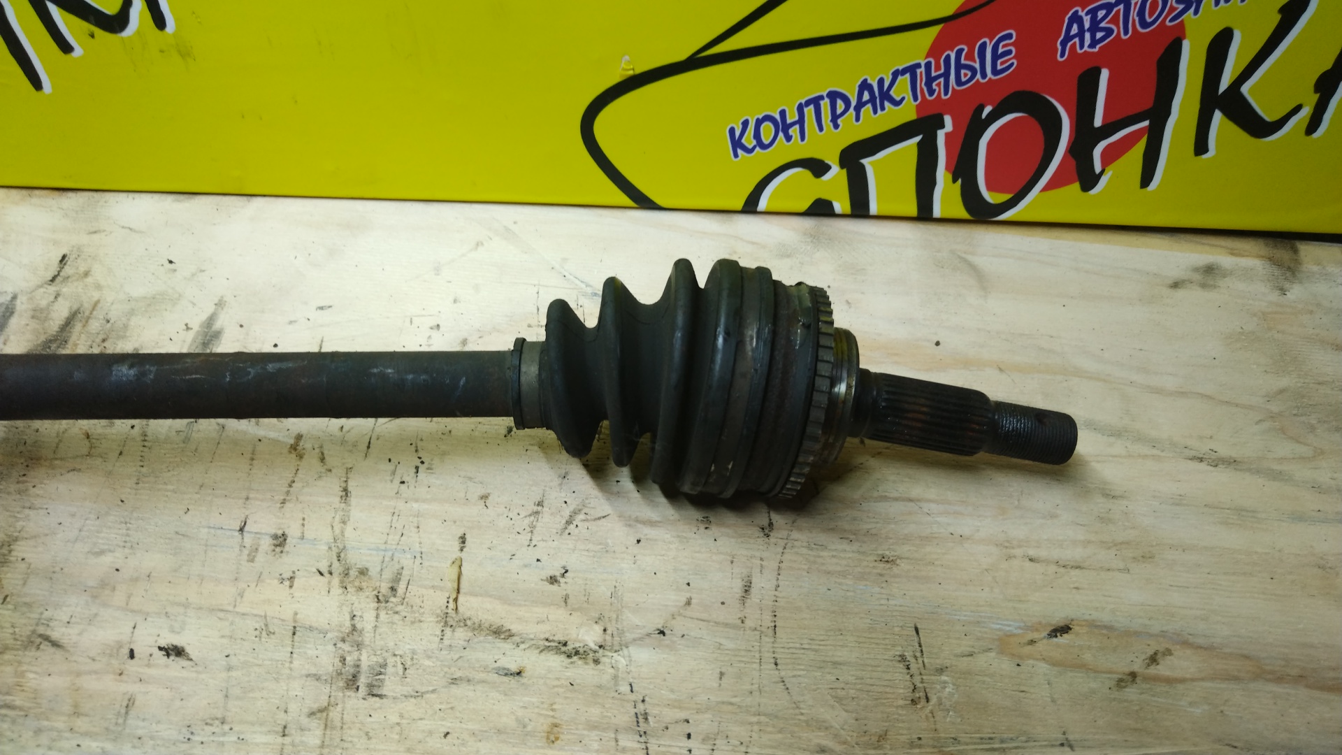 ПРИВОД/TOY/RAUM/CORSA/TERCEL/COROLLA 2/STARLET/CYNOS/PASEO/EXZ10/EL50/EL51/EL53/EL54/EL30/EL31/EL41/EL43/EL44/NL30/NL40/NL50/EP81/EP82/NP80/EP90/EP91/EL52/4E-FE/5E-FE/5E-FHE/1NT/2E/2EE/3E/3EE/F/L/ABS/23*26 ШЛИЦ.