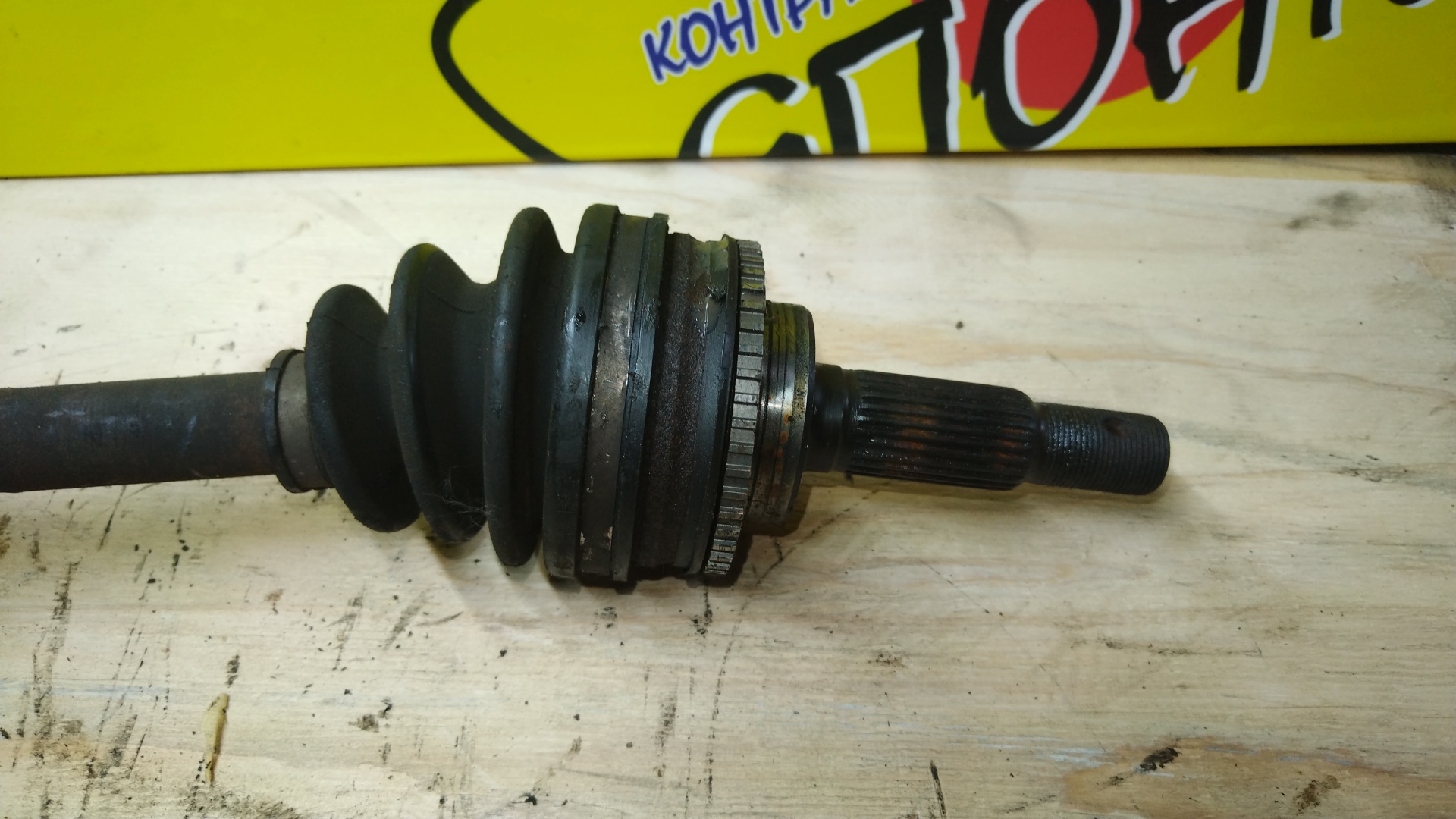 ПРИВОД/TOY/RAUM/CORSA/TERCEL/COROLLA 2/STARLET/CYNOS/PASEO/EXZ10/EL50/EL51/EL53/EL54/EL30/EL31/EL41/EL43/EL44/NL30/NL40/NL50/EP81/EP82/NP80/EP90/EP91/EL52/4E-FE/5E-FE/5E-FHE/1NT/2E/2EE/3E/3EE/F/L/ABS/23*26 ШЛИЦ.