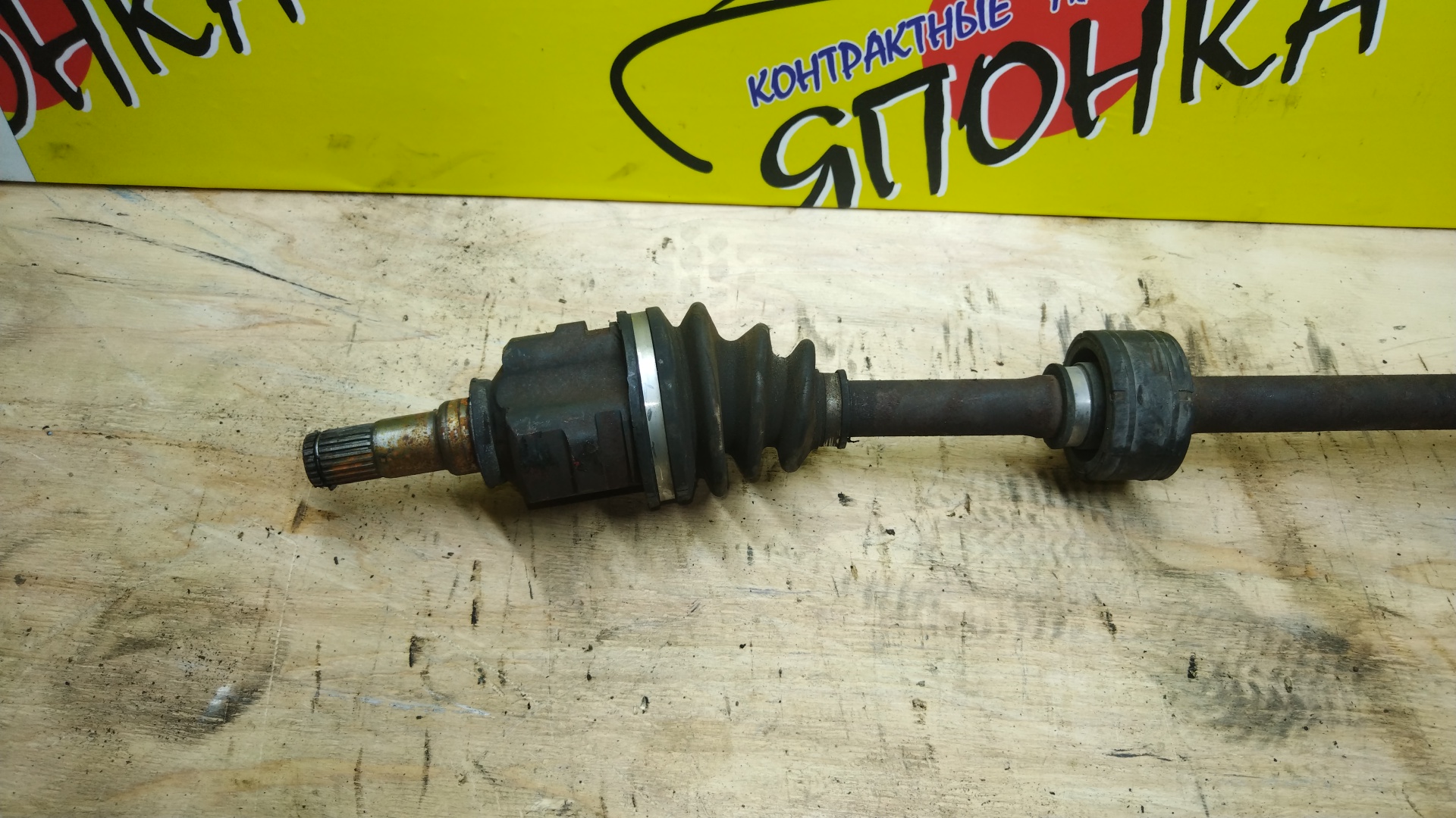 ПРИВОД/TOY/RAUM/CORSA/TERCEL/COROLLA 2/STARLET/CYNOS/PASEO/EXZ10/EL50/EL51/EL53/EL54/EL30/EL31/EL41/EL43/EL44/NL30/NL40/NL50/EP81/EP82/NP80/EP90/EP91/EL52/4E-FE/5E-FE/5E-FHE/1NT/2E/2EE/3E/3EE/F/R/ABS/23*26 ШЛИЦ.