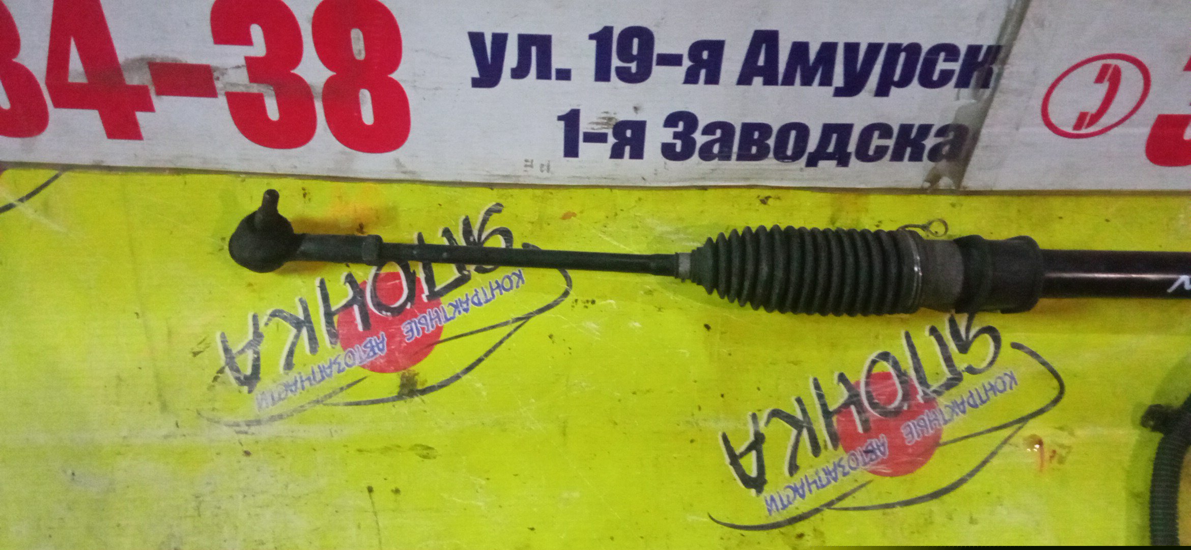 РЕЙКА РУЛЕВАЯ/MMC/COLT/COLT PLUS/Z21A/Z21W/Z22A/Z23A/Z23W/Z24A/Z25A/Z27A/ЭЛЕКТРО/2WD