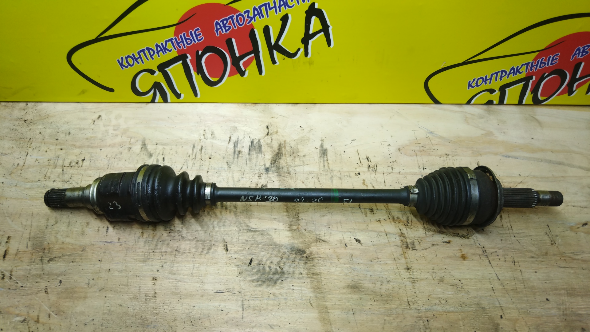 ПРИВОД/TOY/VITZ/NSP130/1NR/БЕЗ ABS/26*23 ШЛИЦ/F/L