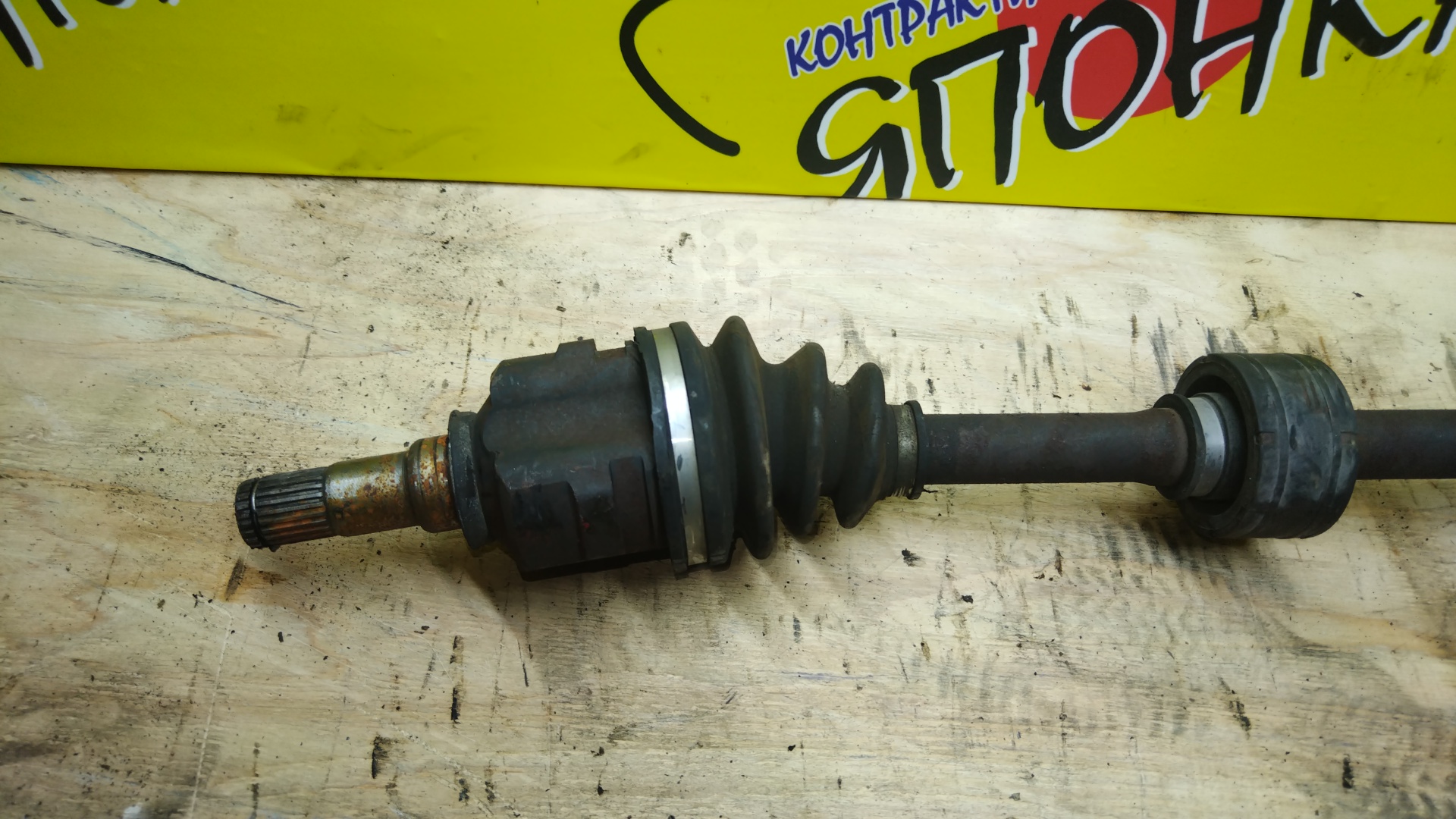 ПРИВОД/TOY/RAUM/CORSA/TERCEL/COROLLA 2/STARLET/CYNOS/PASEO/EXZ10/EL50/EL51/EL53/EL54/EL30/EL31/EL41/EL43/EL44/NL30/NL40/NL50/EP81/EP82/NP80/EP90/EP91/EL52/4E-FE/5E-FE/5E-FHE/1NT/2E/2EE/3E/3EE/F/L/ABS/23*26 ШЛИЦ.