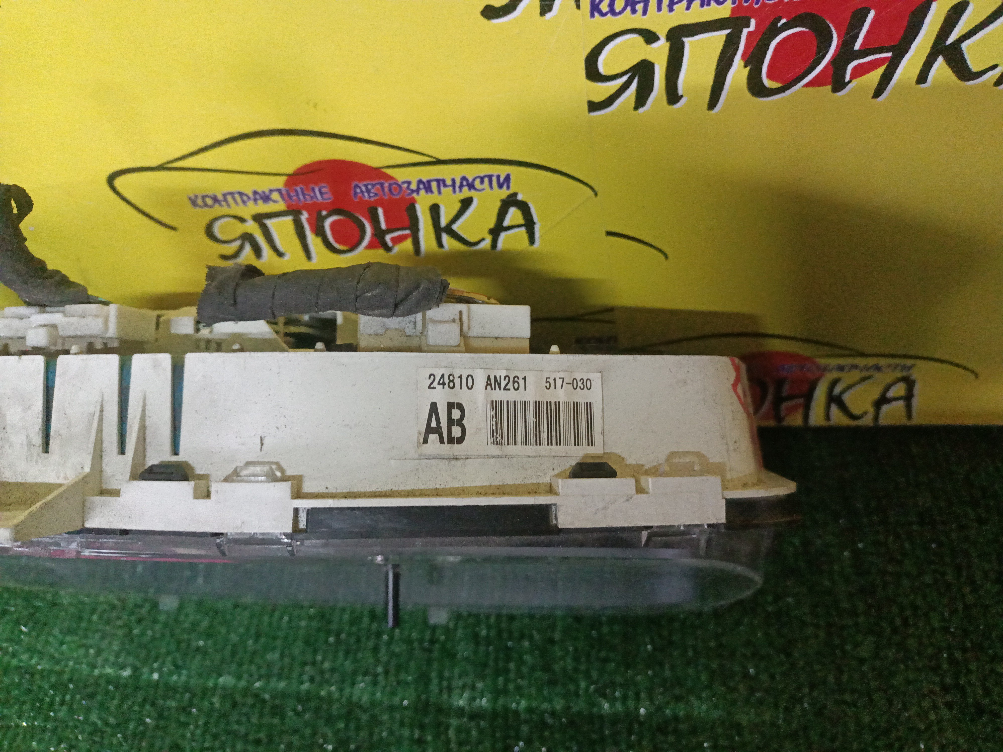 ЩИТОК ПРИБОРОВ/NIS/MARCH/AK11/K11/БЕЗ ТАХОМЕТРА/AT