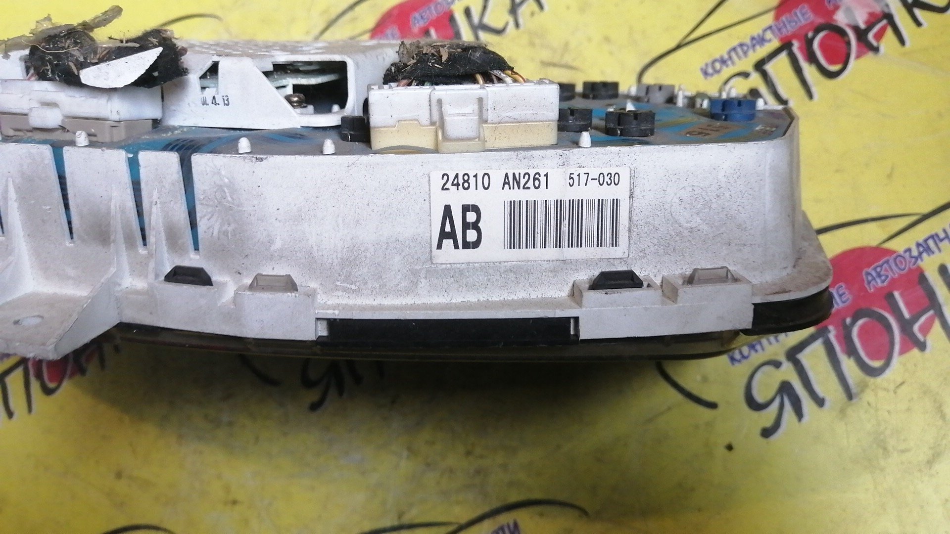 ЩИТОК ПРИБОРОВ/NIS/MARCH/AK11/K11/БЕЗ ТАХОМЕТРА/AT