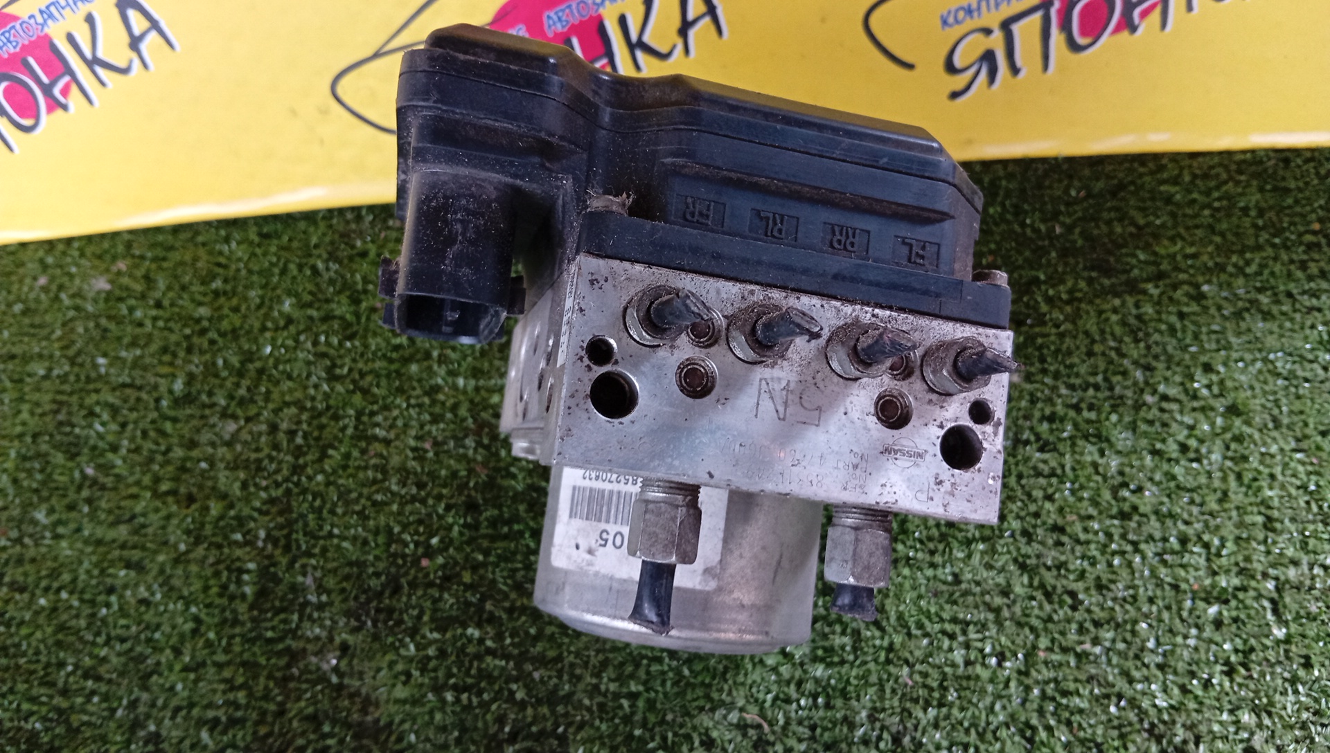 БЛОК ABS/NIS/X-TRAIL/NT31/47660JG00A