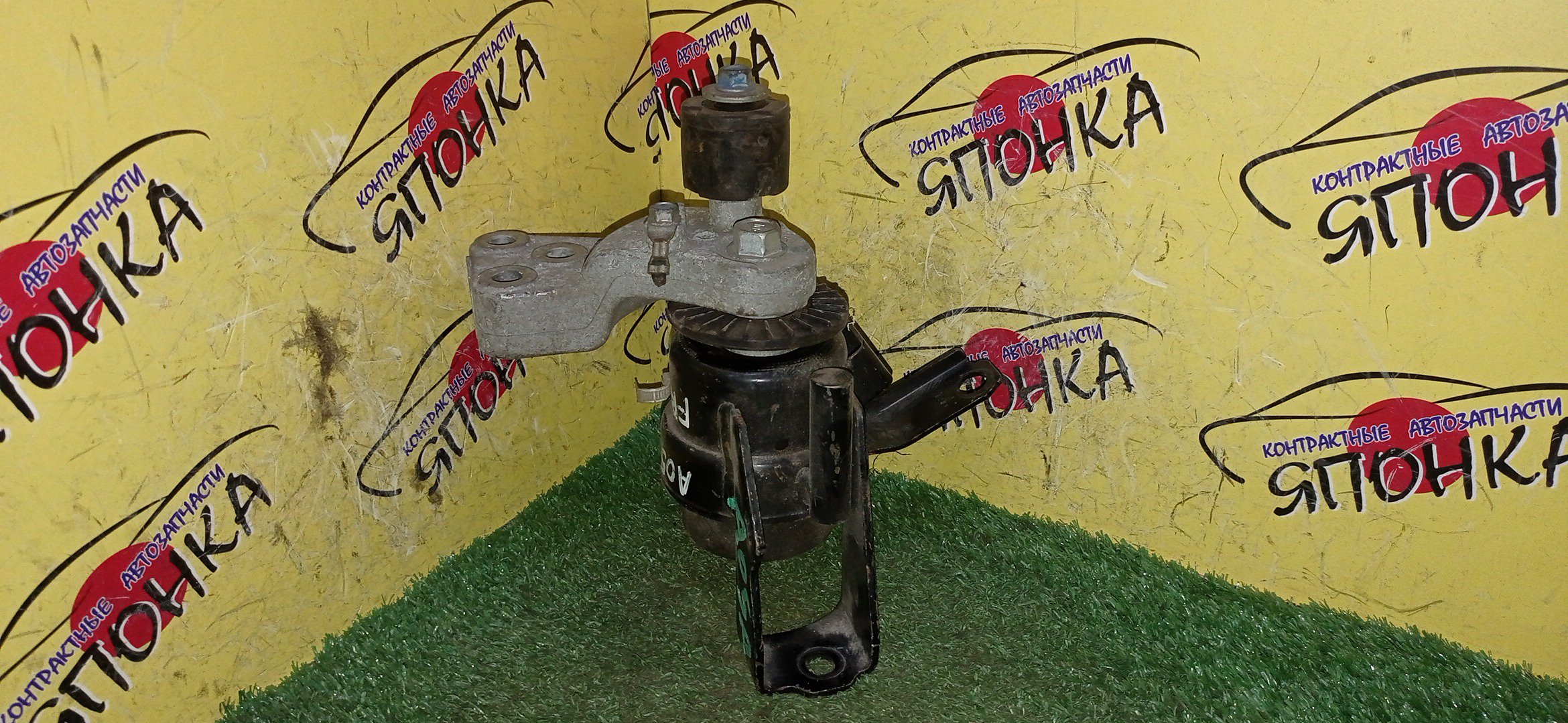 ПОДУШКА ДВС/MMC/MIRAGE/A03A/A05A/3A90/3A92/F/R