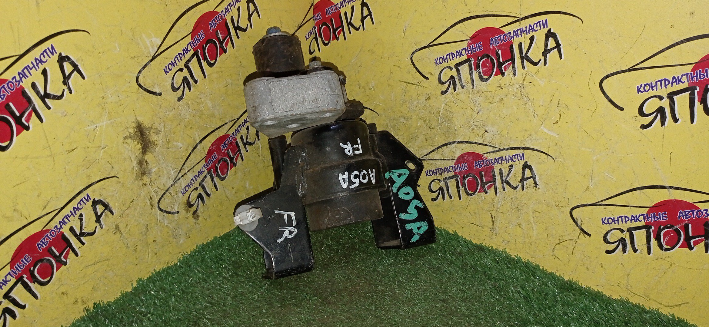 ПОДУШКА ДВС/MMC/MIRAGE/A03A/A05A/3A90/3A92/F/R